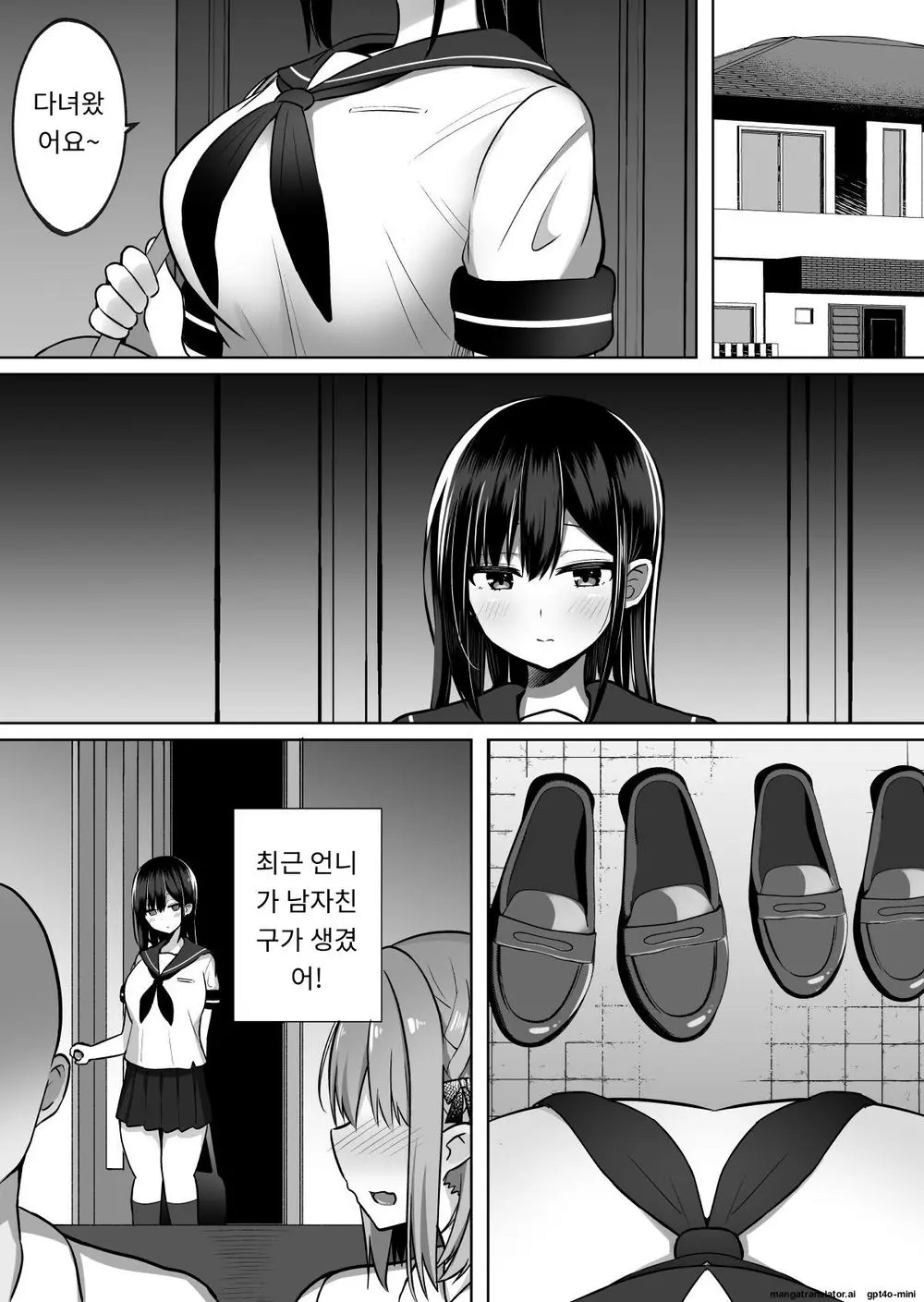 Chapter ' + image.page_number
