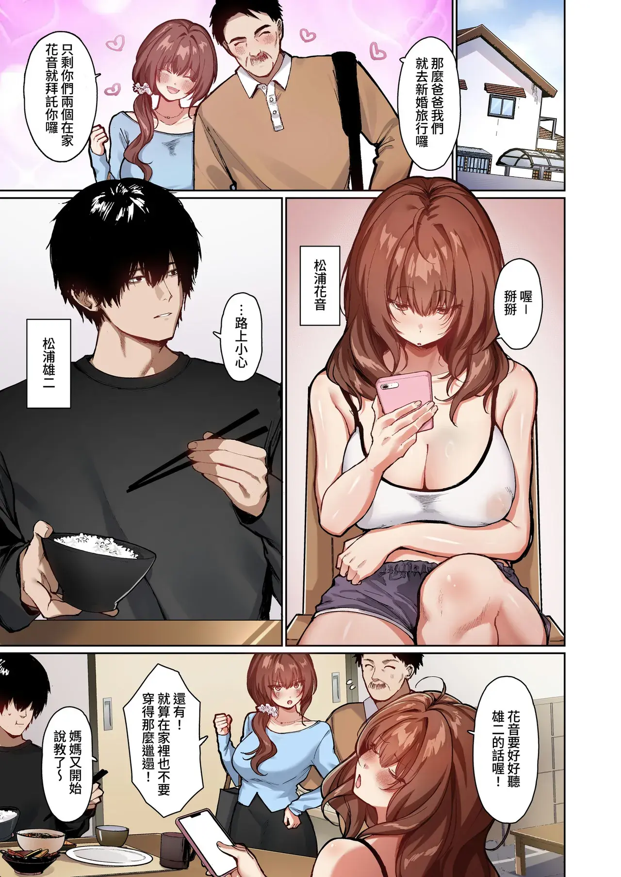 Chapter ' + image.page_number