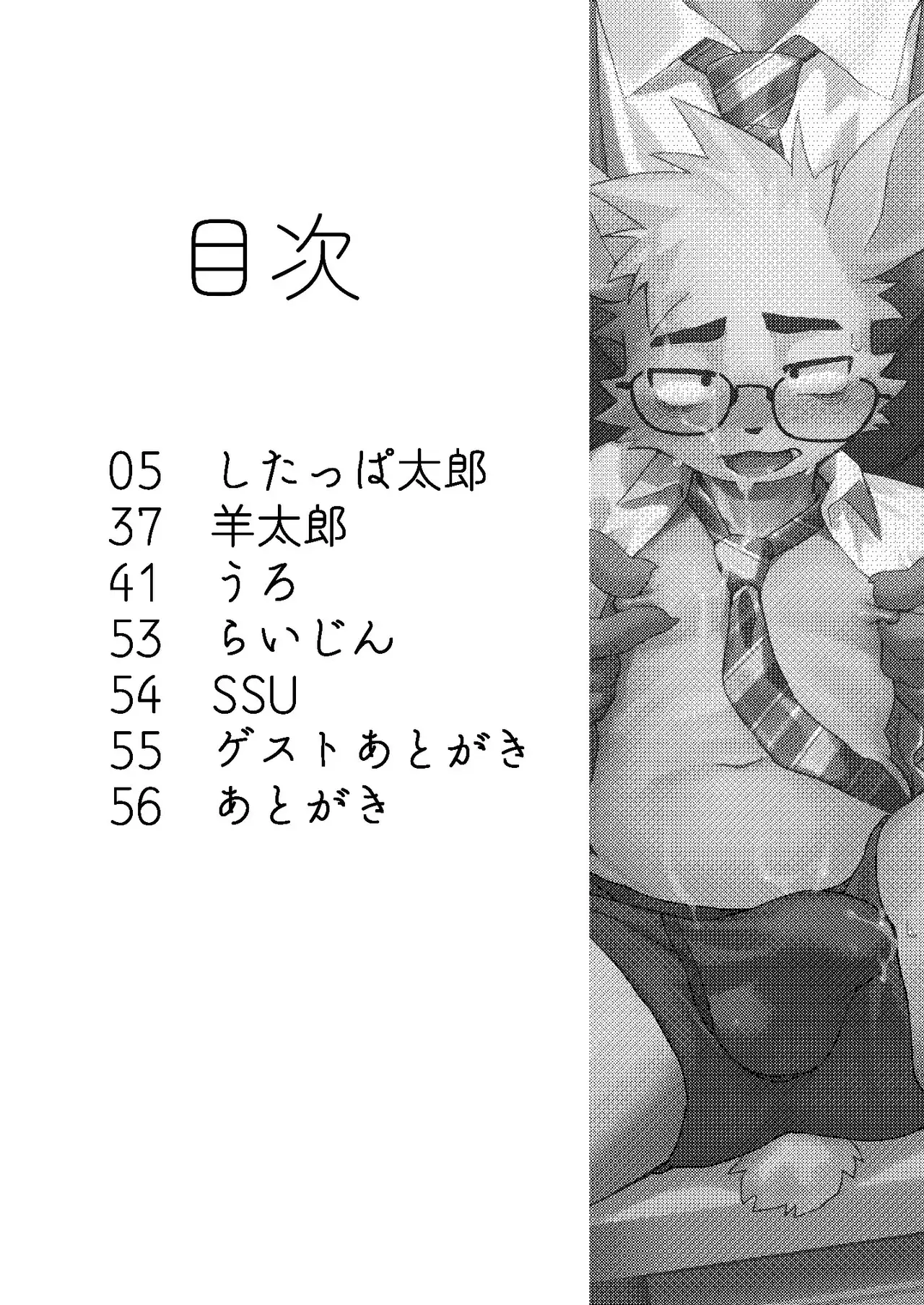Chapter ' + image.page_number