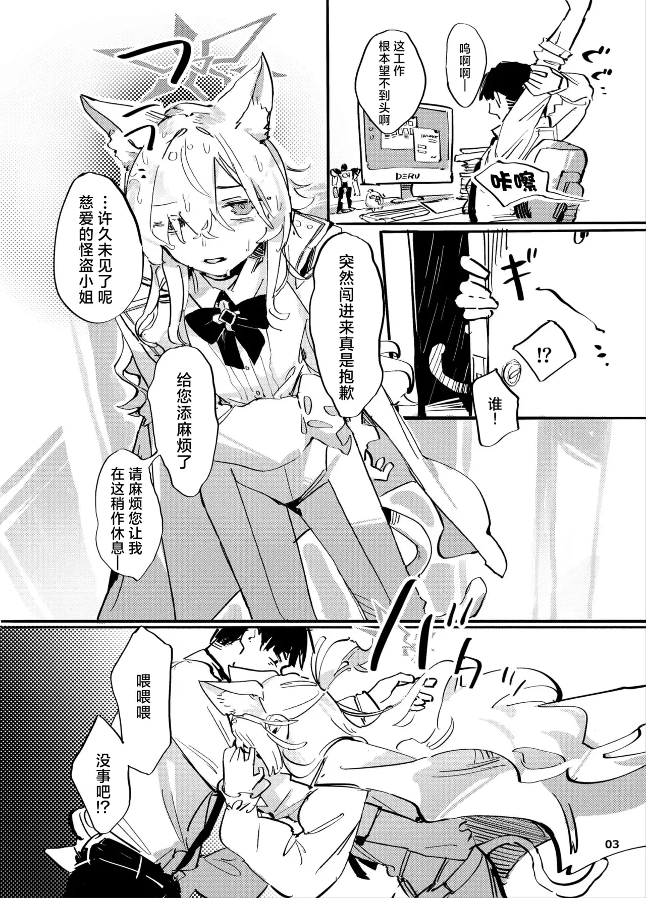 Chapter ' + image.page_number