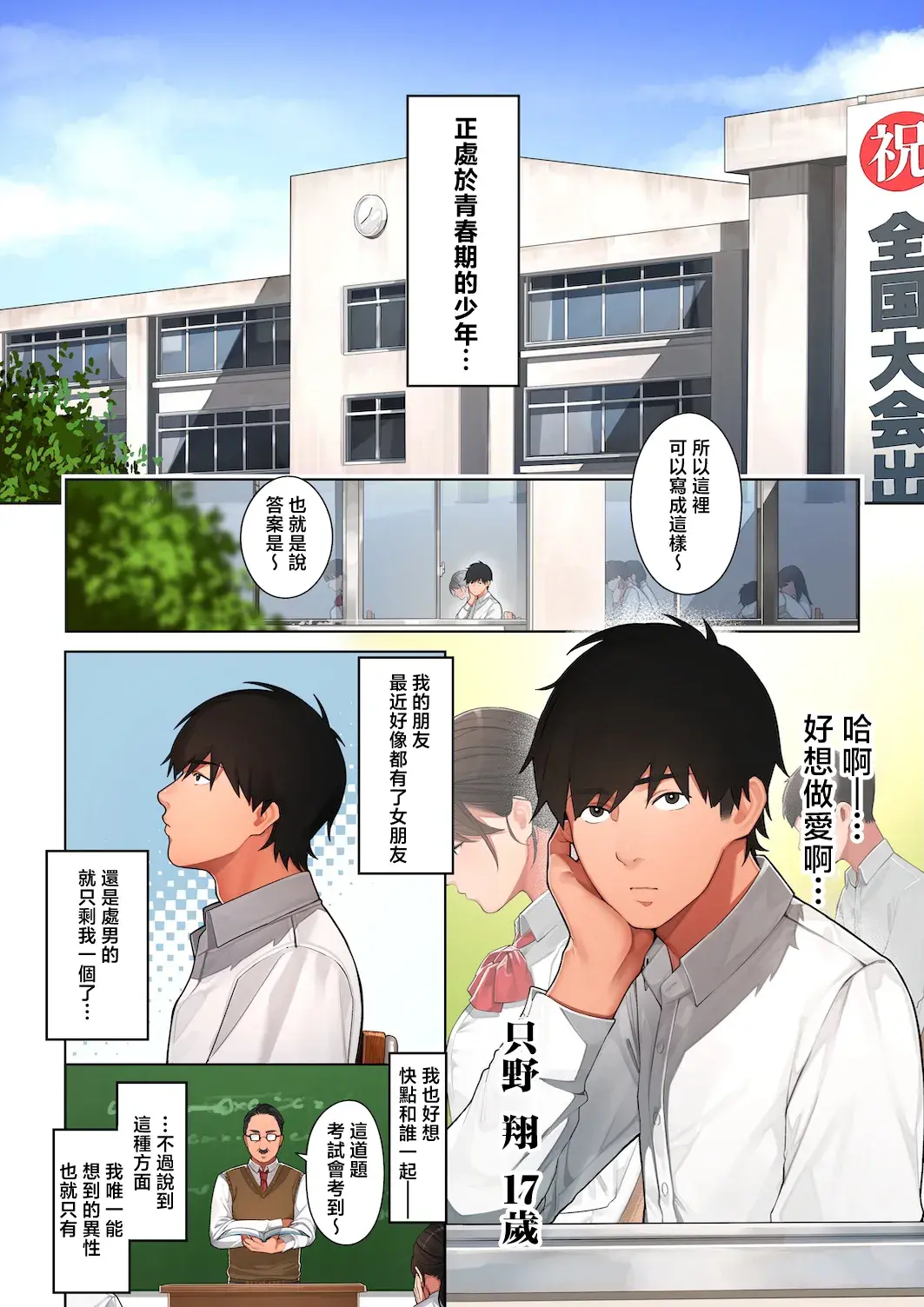 Chapter ' + image.page_number