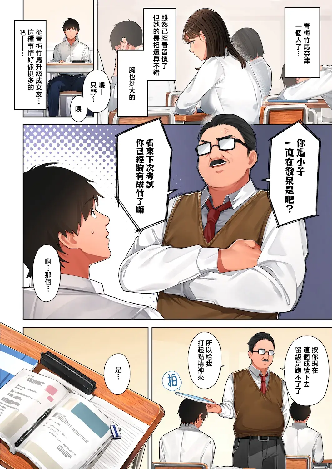Chapter ' + image.page_number