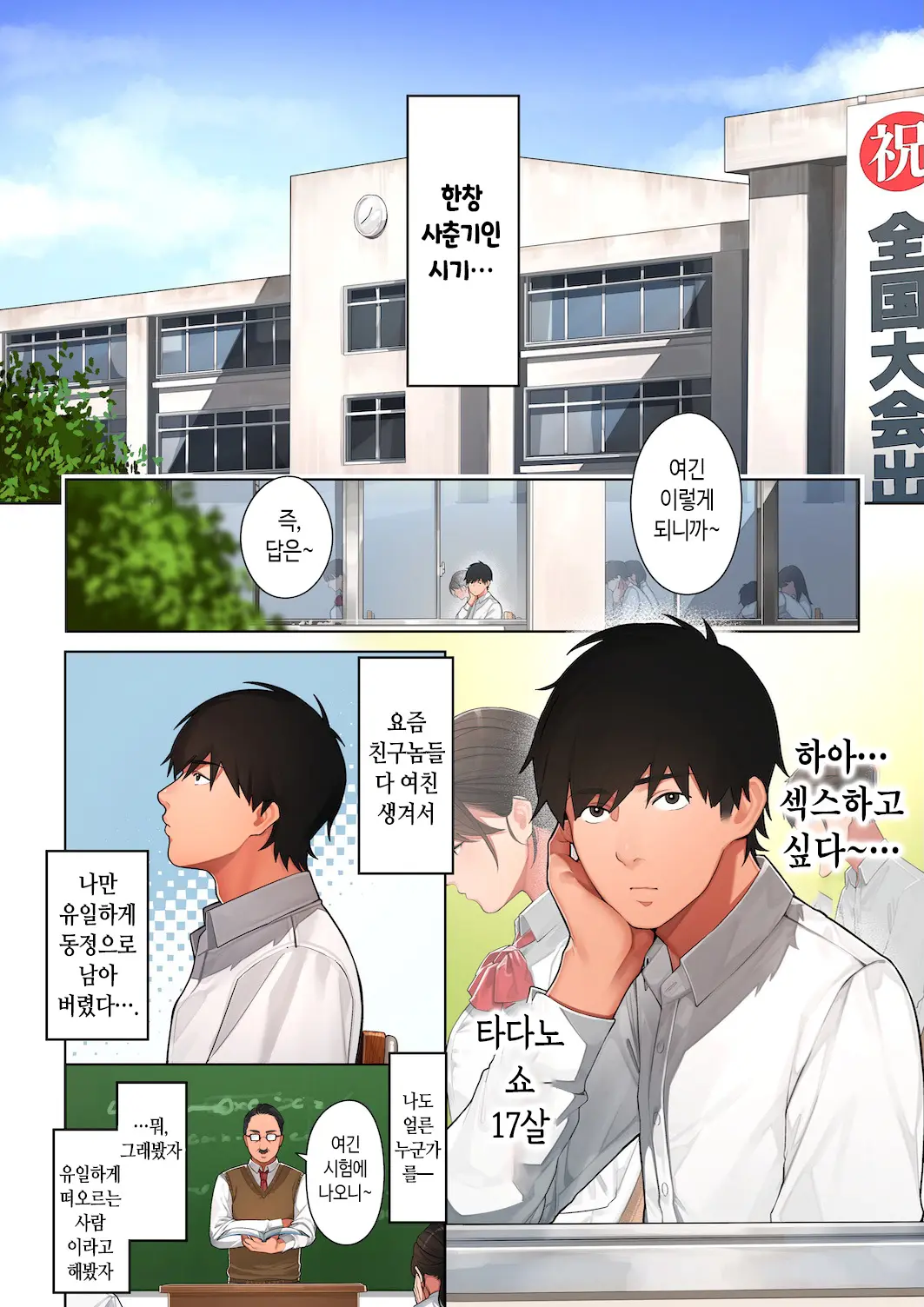 Chapter ' + image.page_number