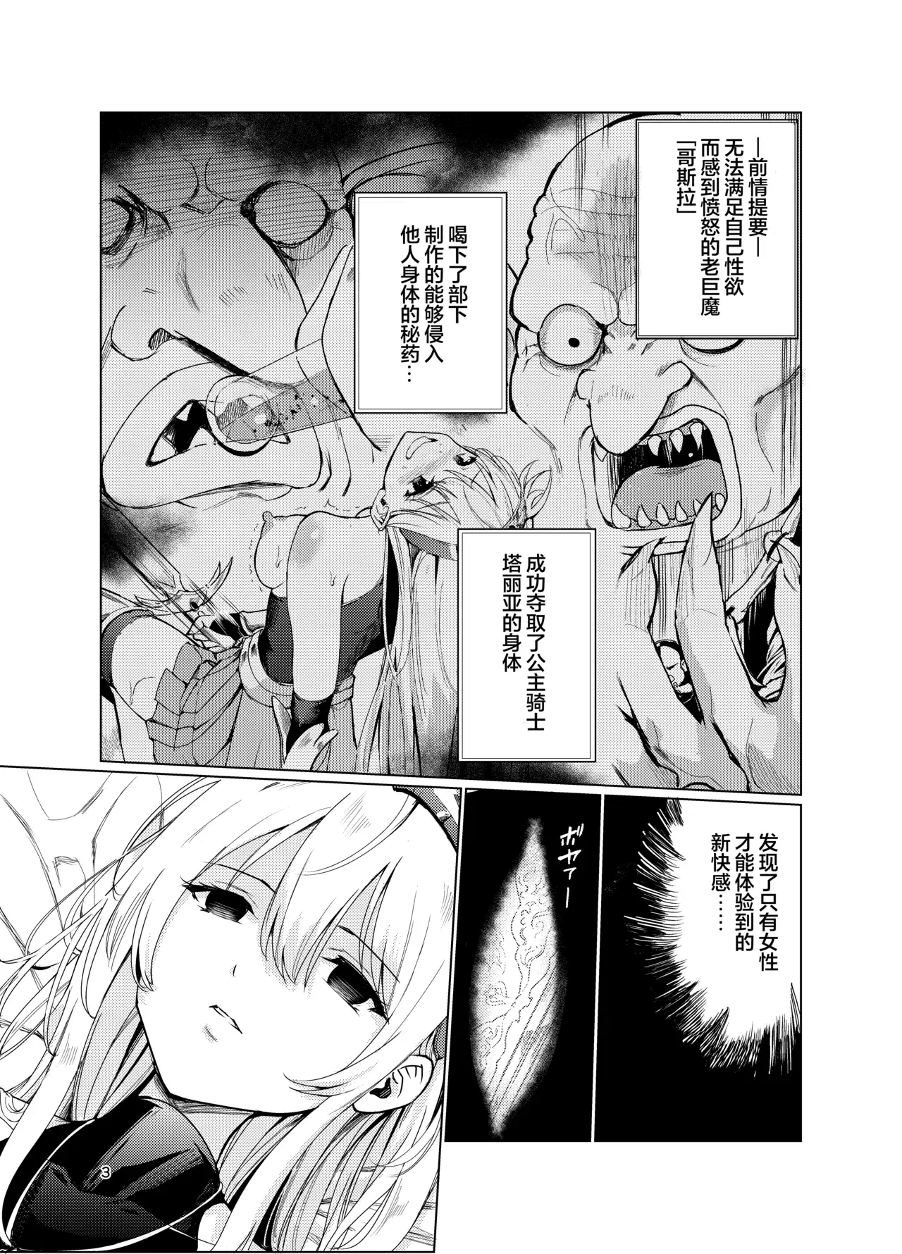 Chapter ' + image.page_number