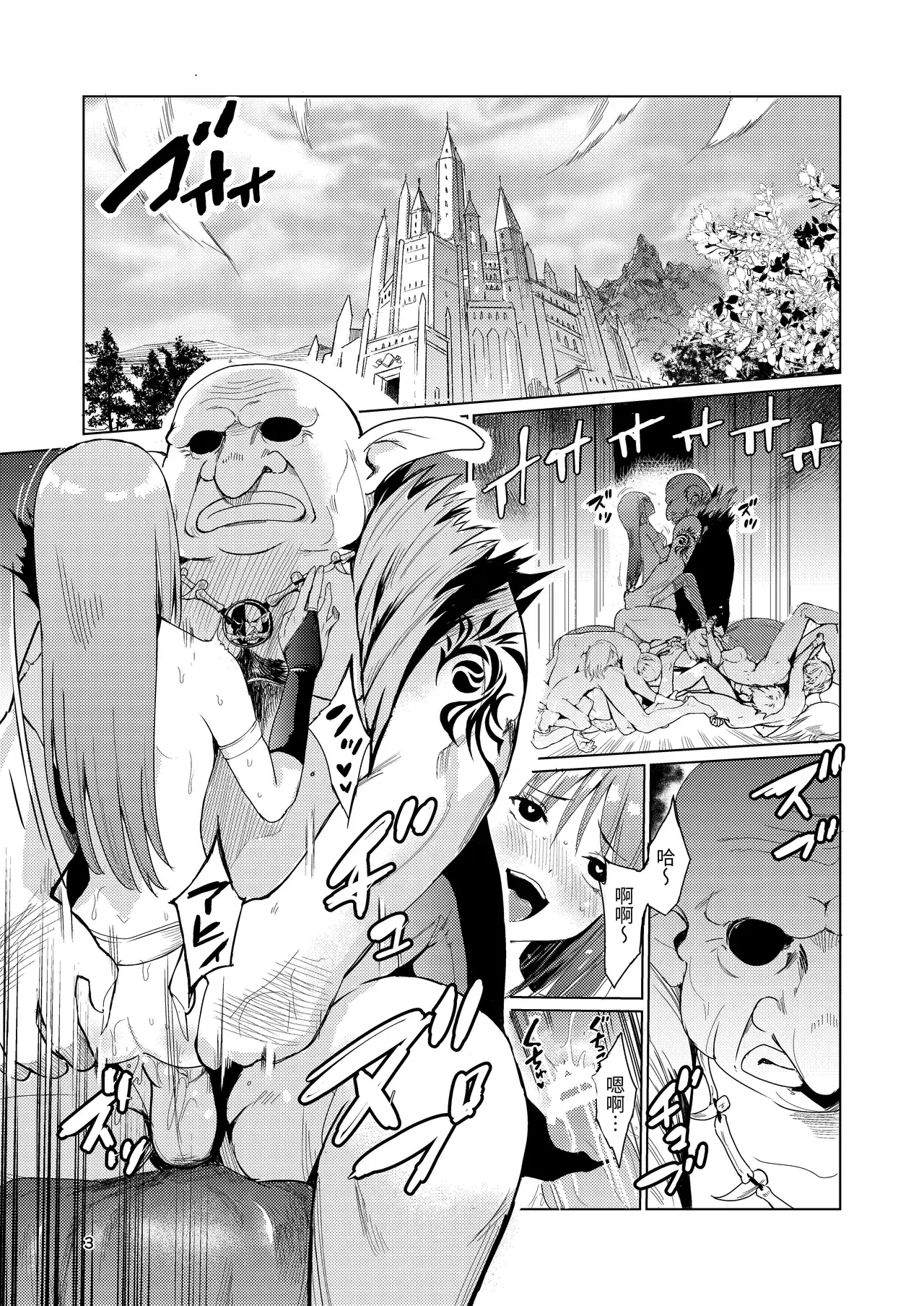 Chapter ' + image.page_number
