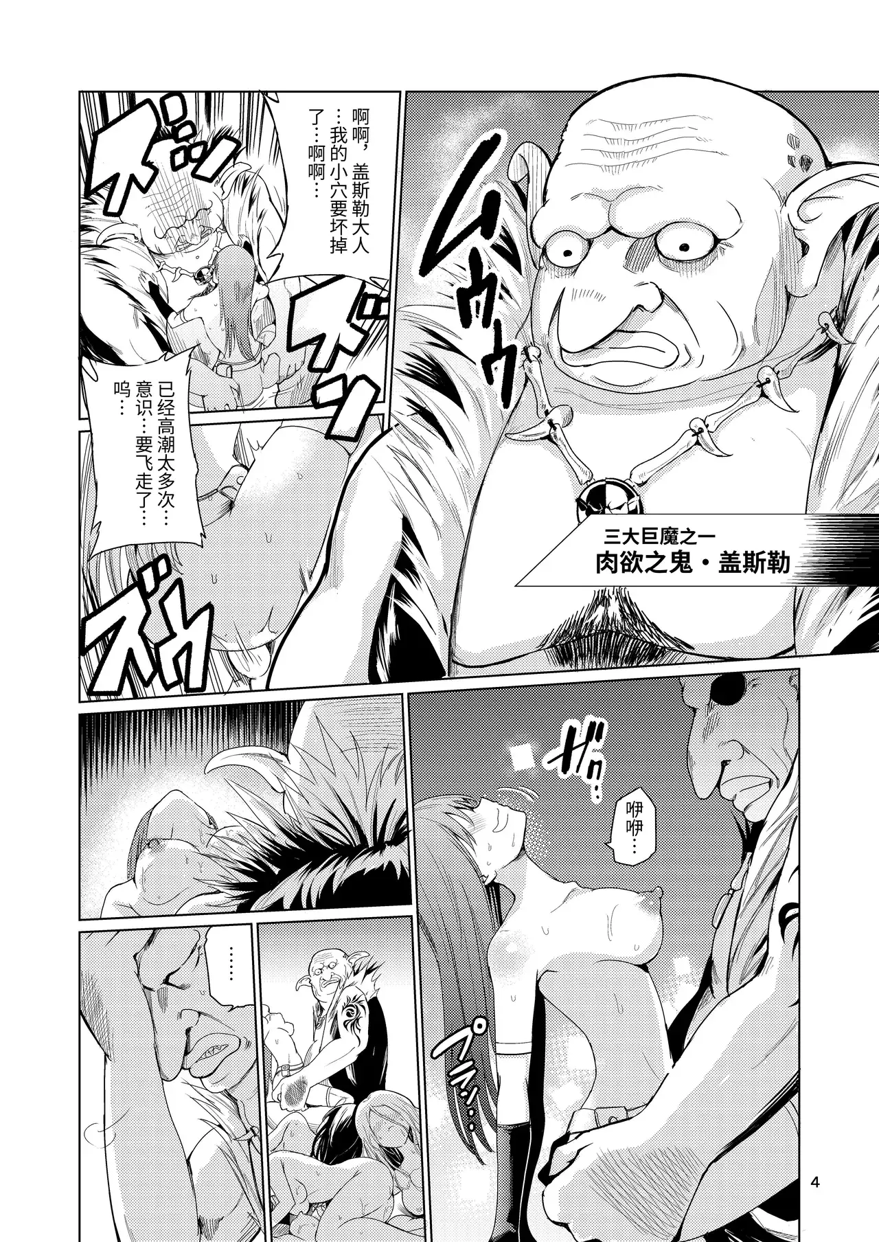 Chapter ' + image.page_number