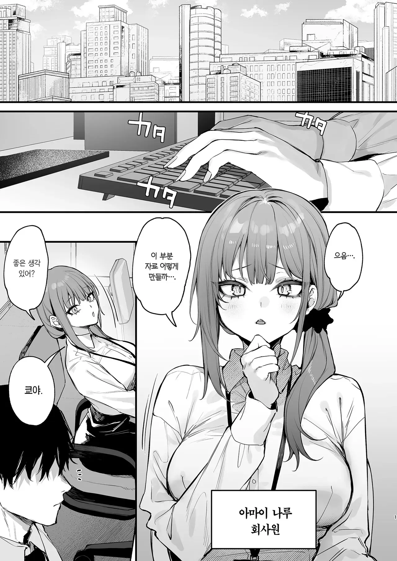Chapter ' + image.page_number