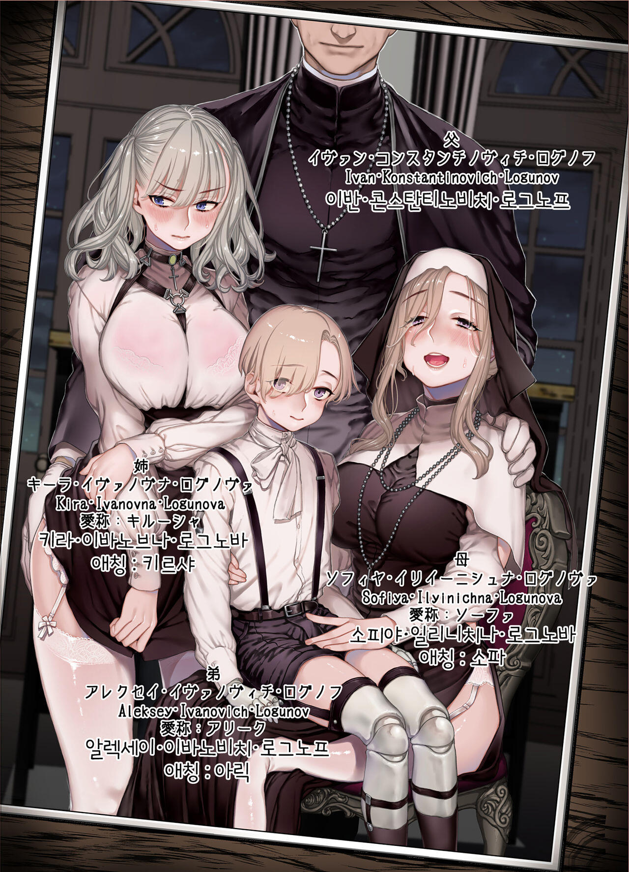 Chapter ' + image.page_number