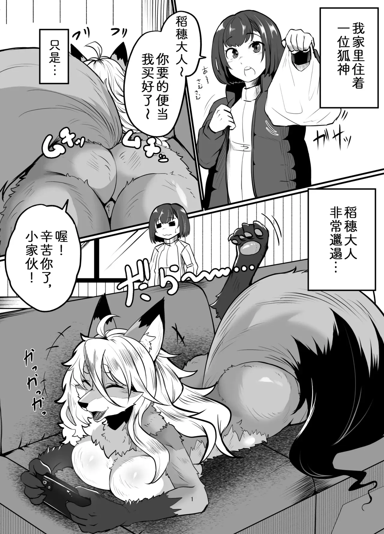 Chapter ' + image.page_number