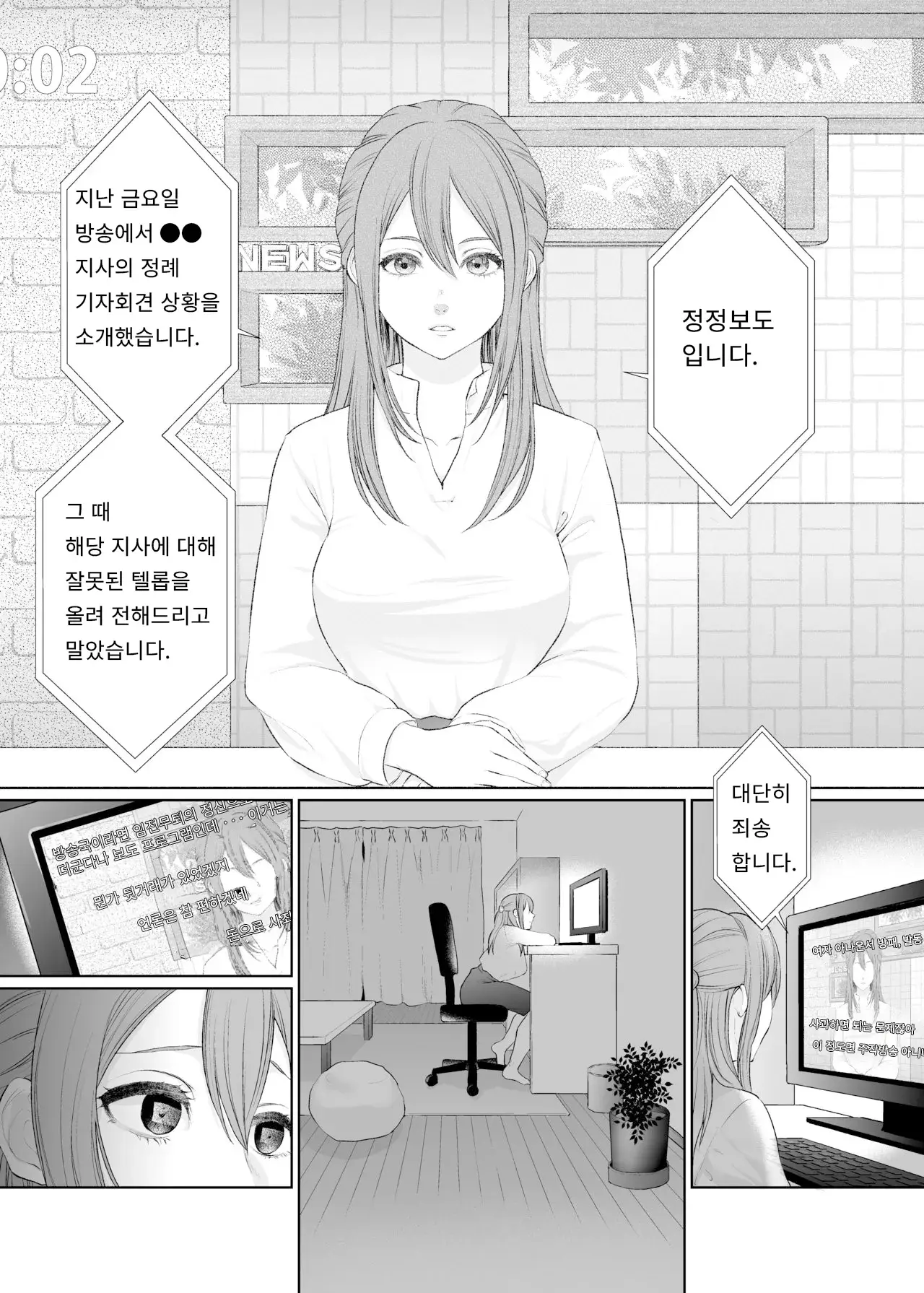 Chapter ' + image.page_number