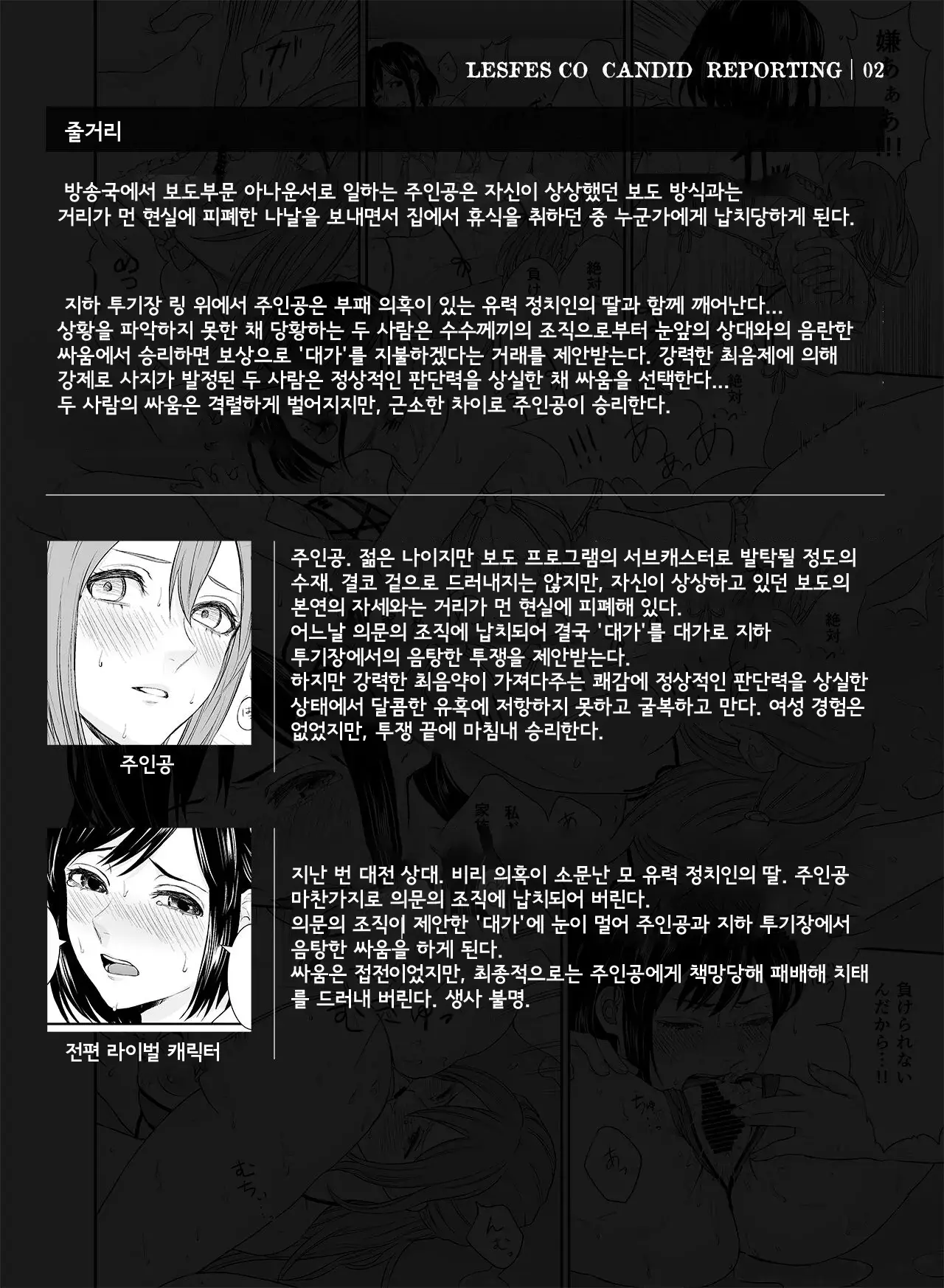 Chapter ' + image.page_number