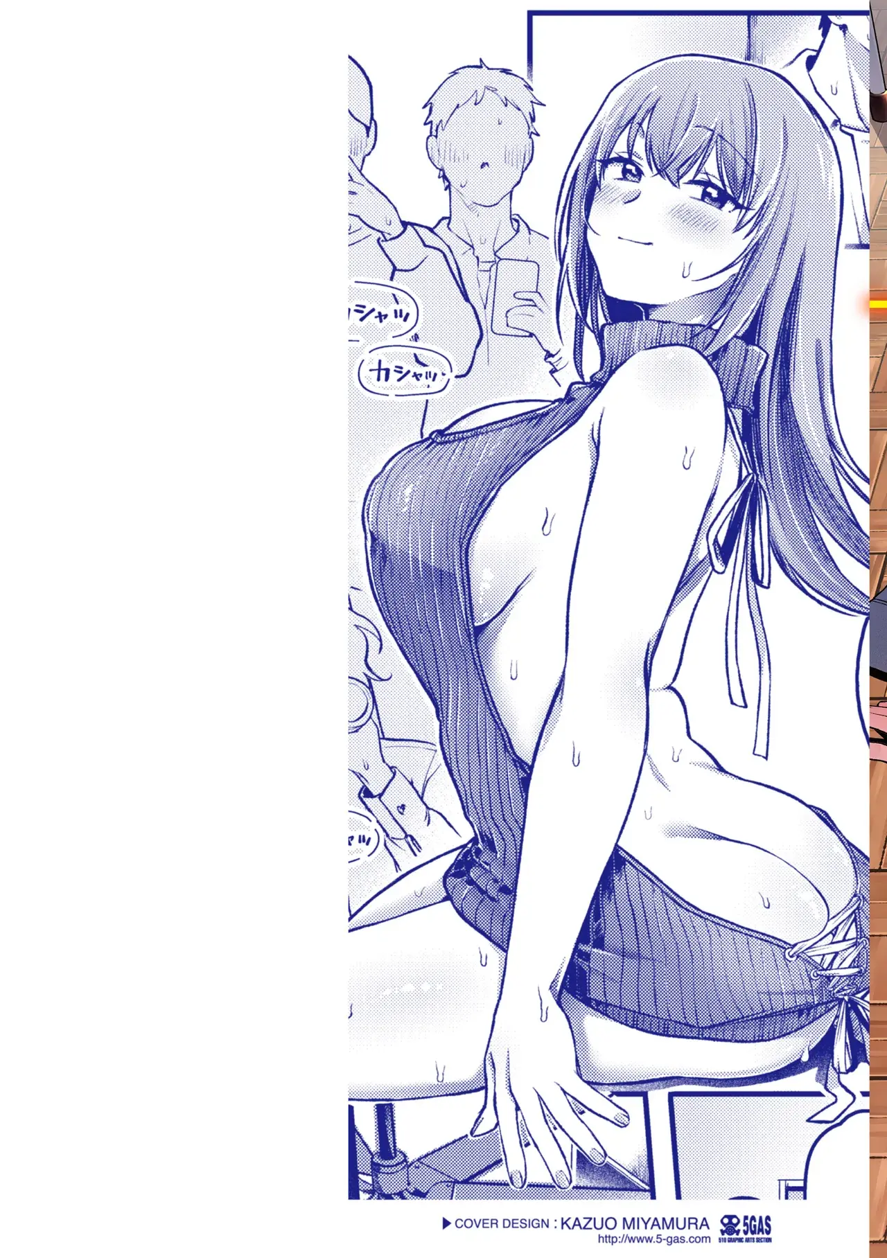 Chapter ' + image.page_number