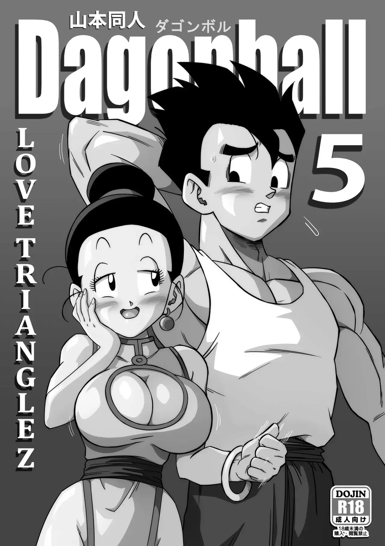 Chapter ' + image.page_number