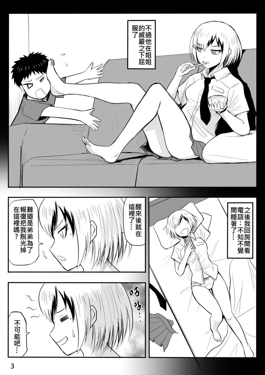 Chapter ' + image.page_number