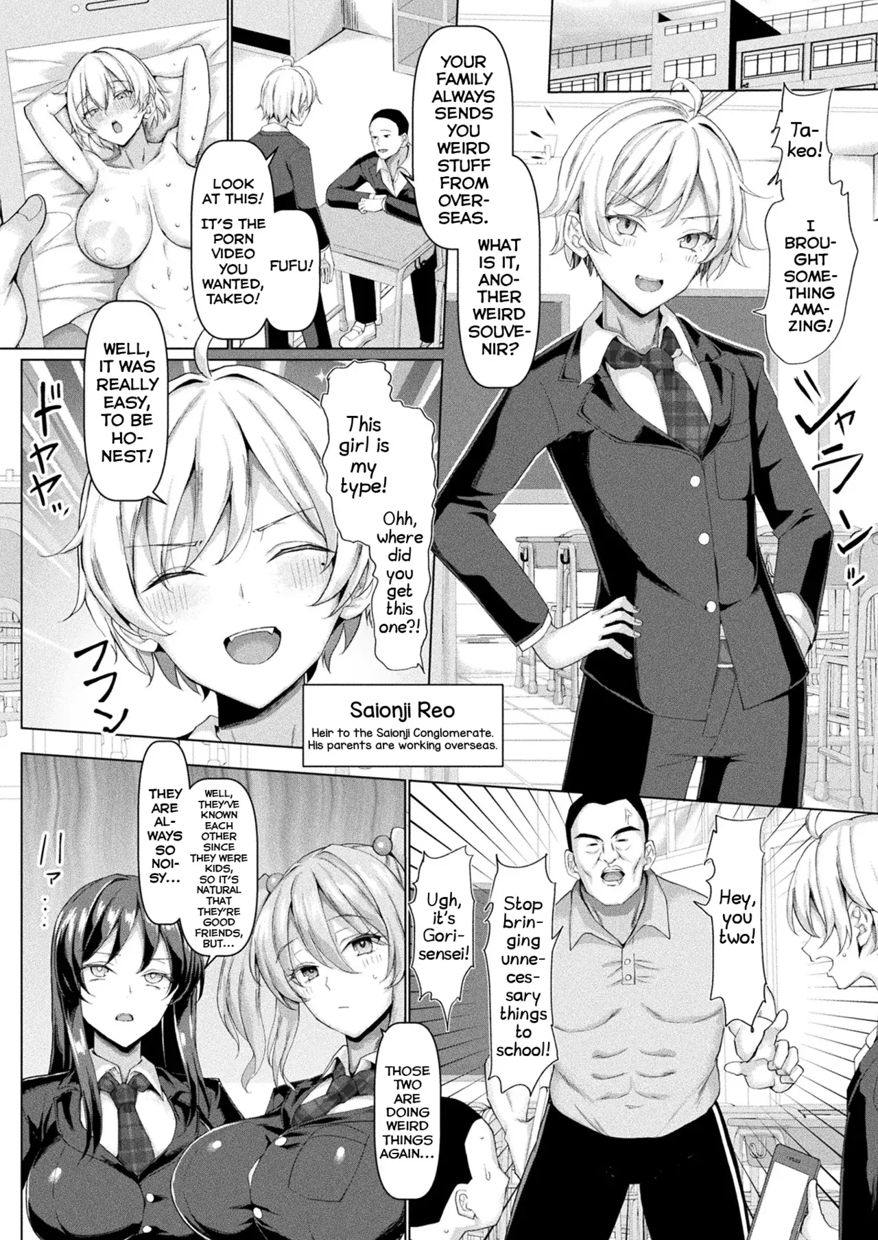 Chapter ' + image.page_number