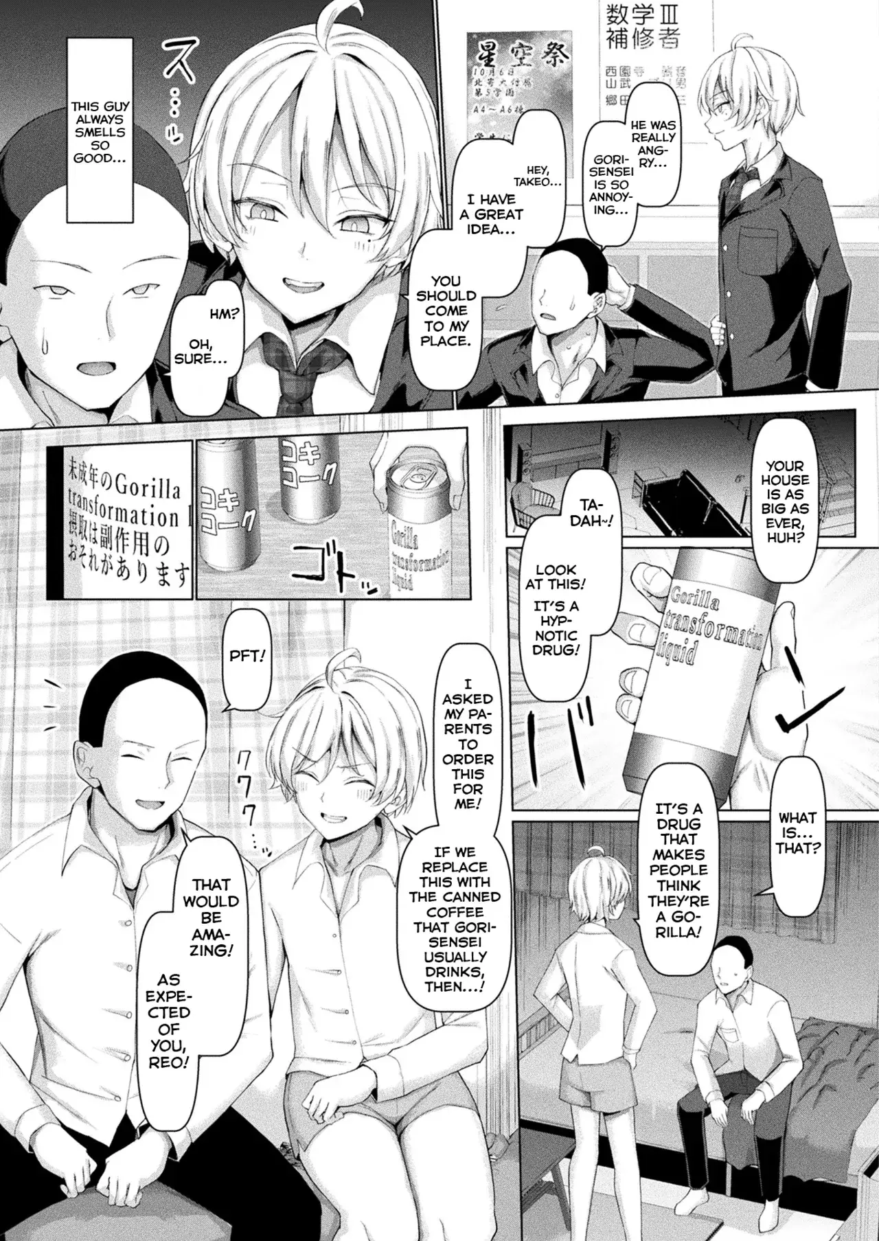 Chapter ' + image.page_number