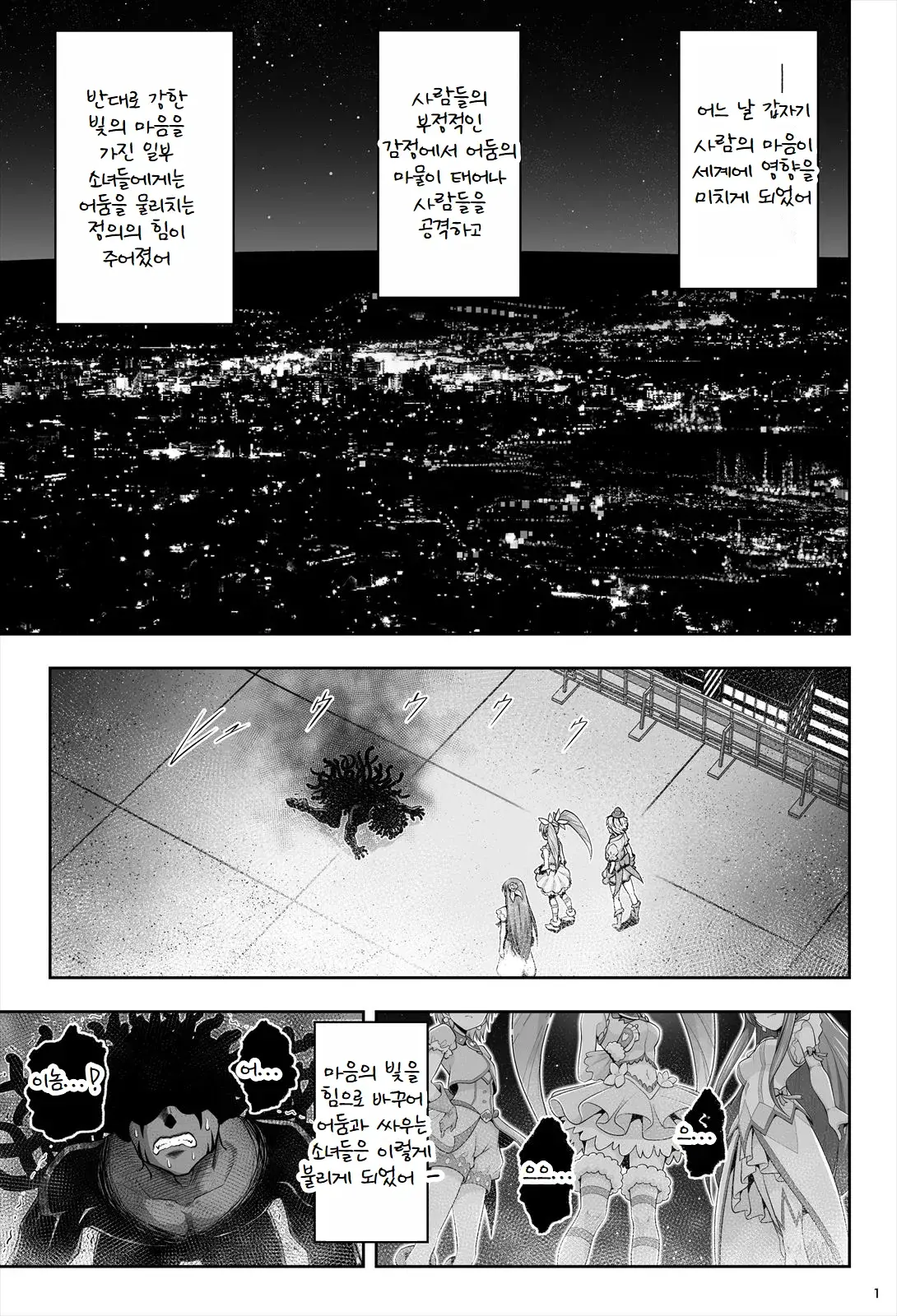 Chapter ' + image.page_number