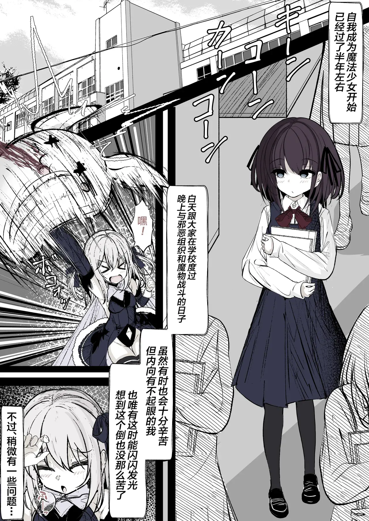 Chapter ' + image.page_number