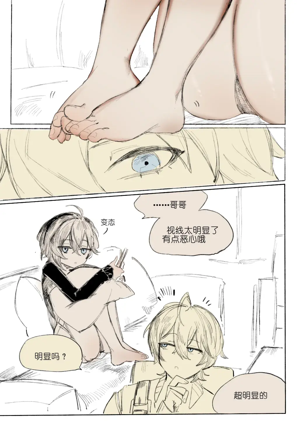 Chapter ' + image.page_number