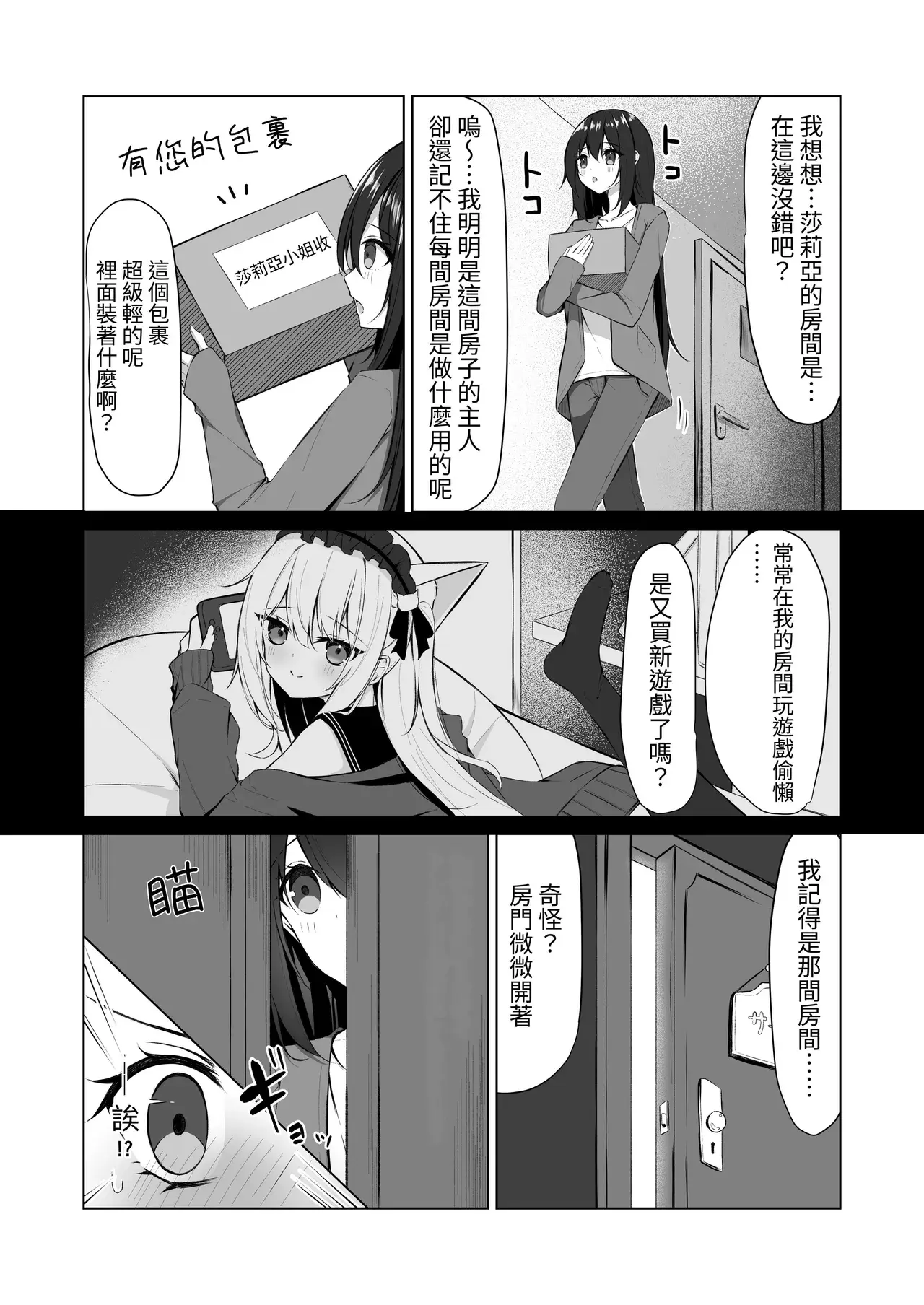 Chapter ' + image.page_number