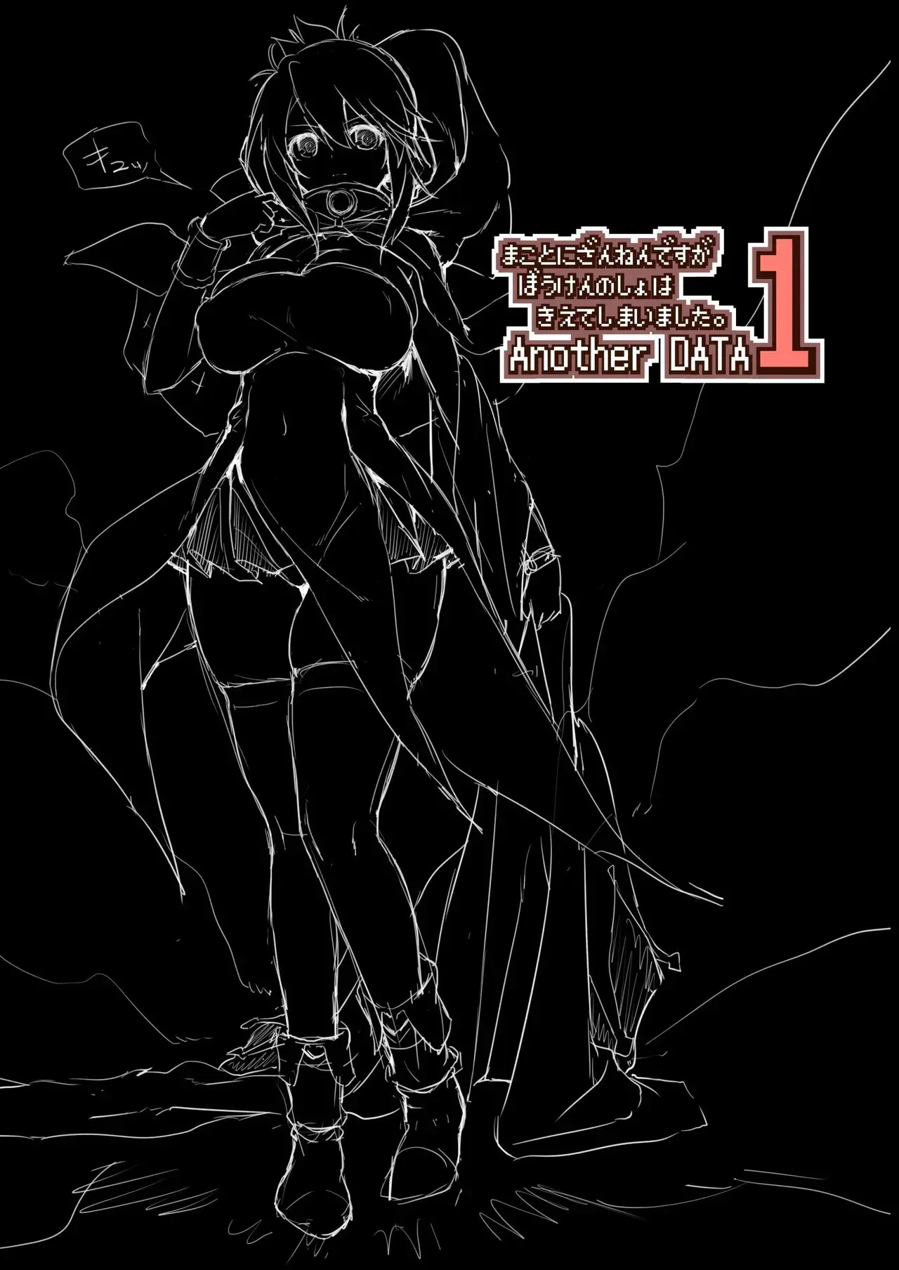 Chapter ' + image.page_number