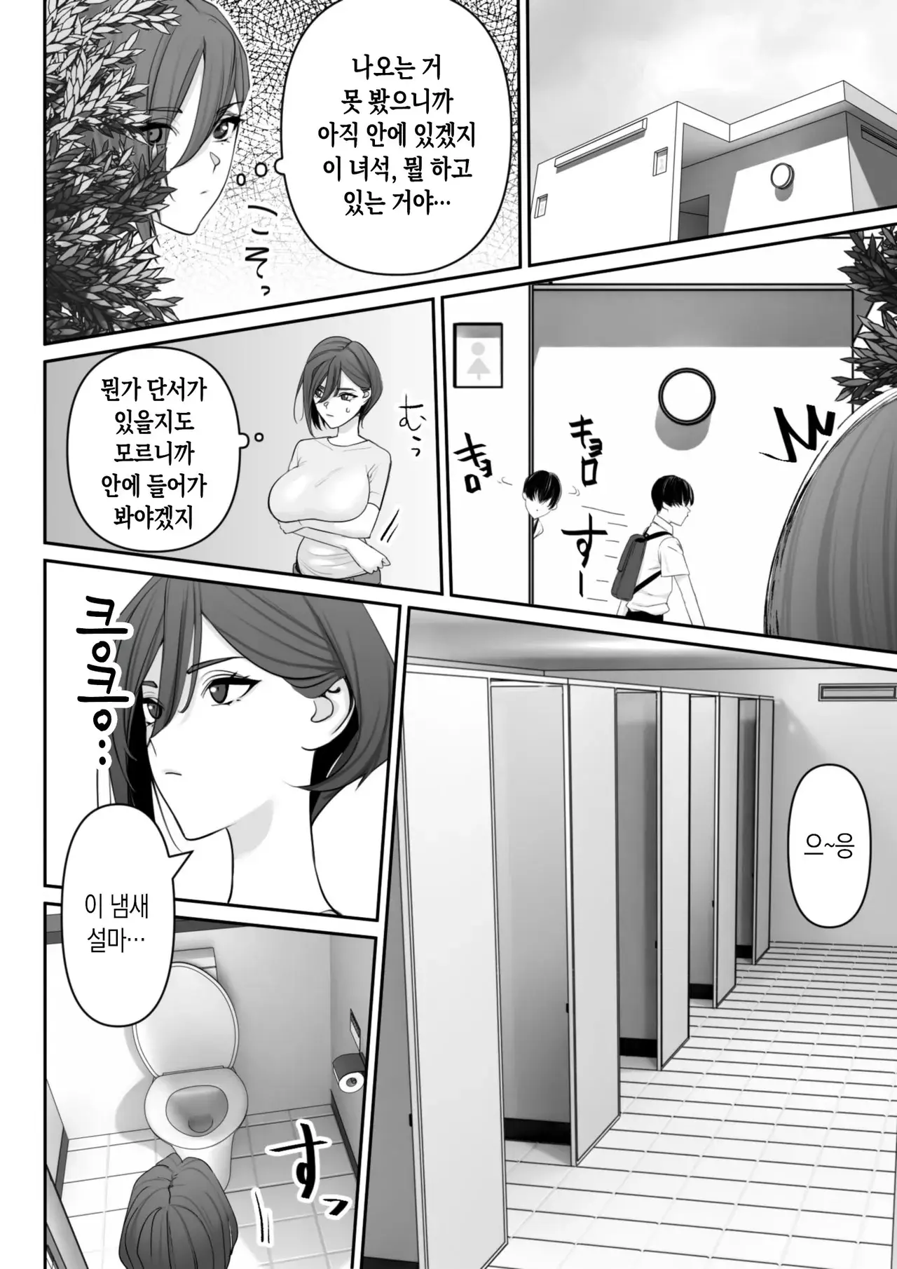 Chapter ' + image.page_number