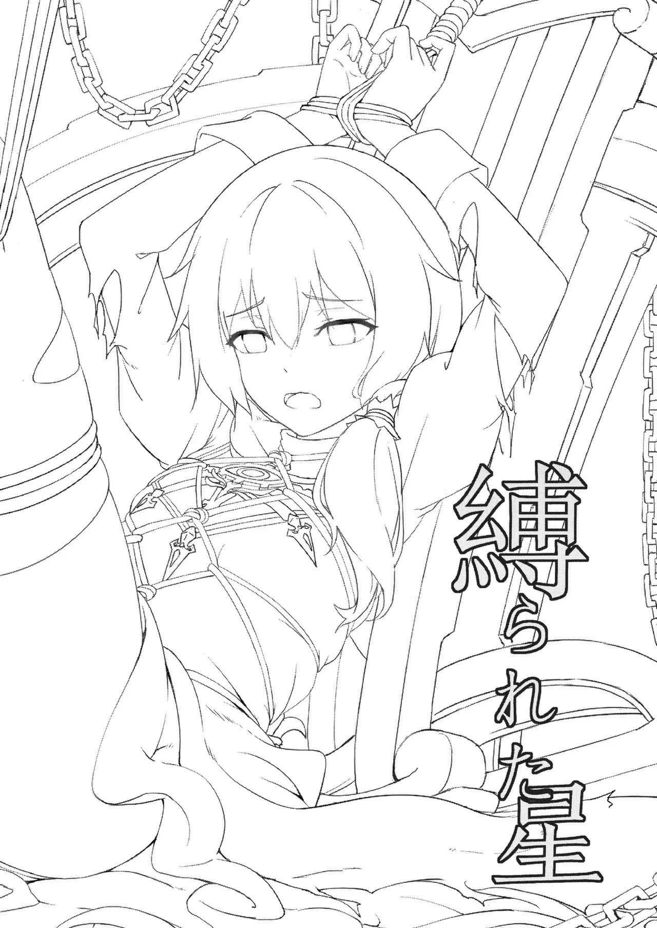 Chapter ' + image.page_number