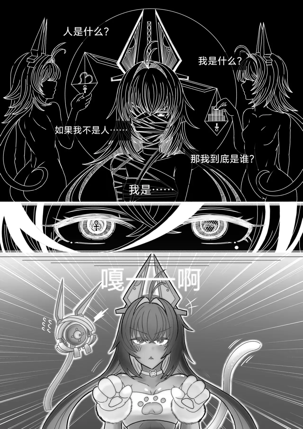 Chapter ' + image.page_number