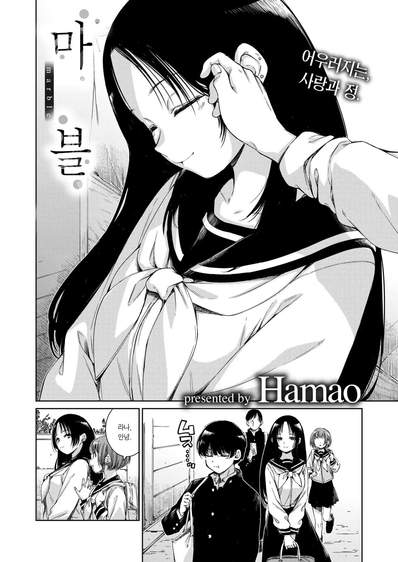 Chapter ' + image.page_number