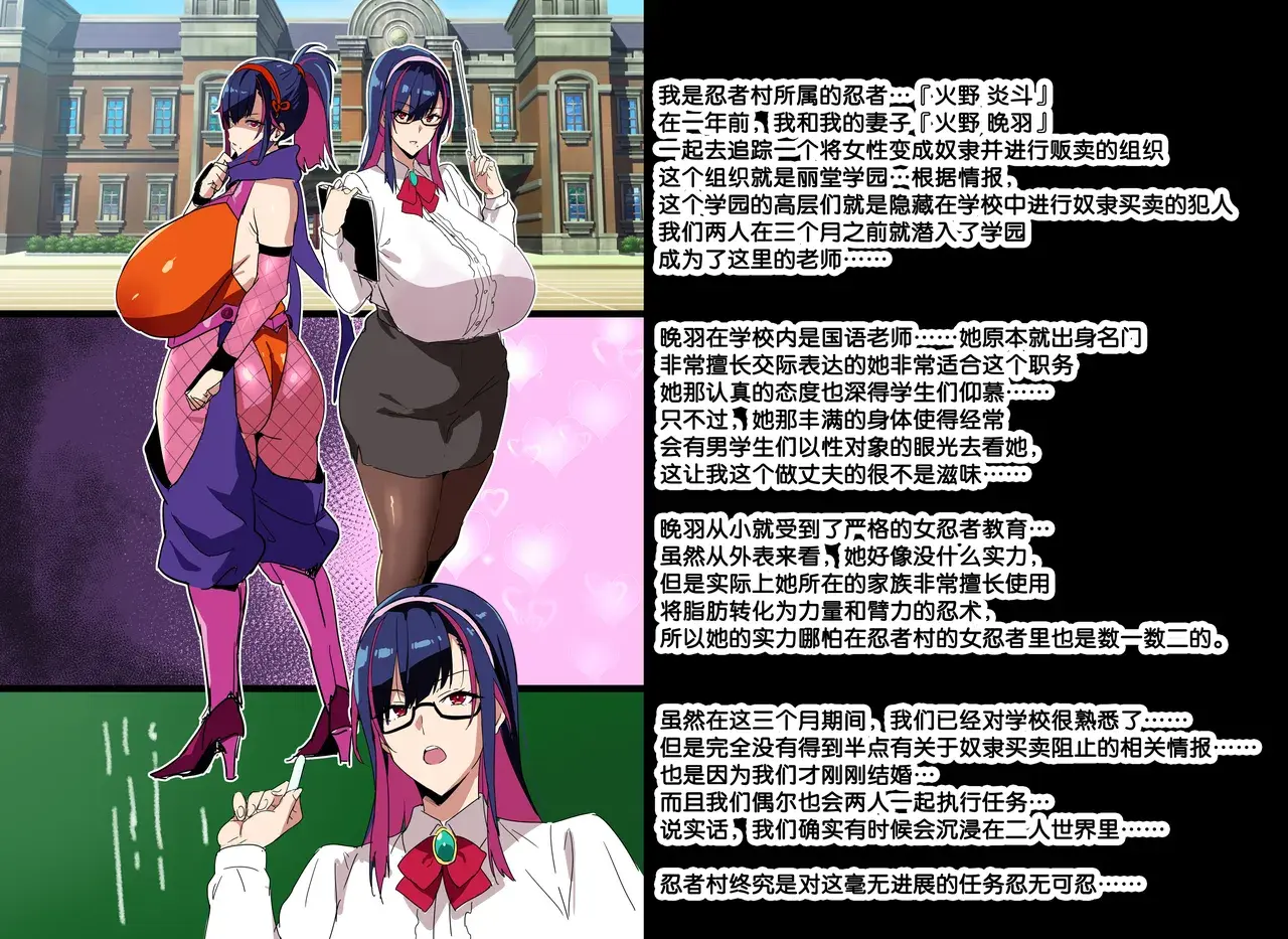 Chapter ' + image.page_number