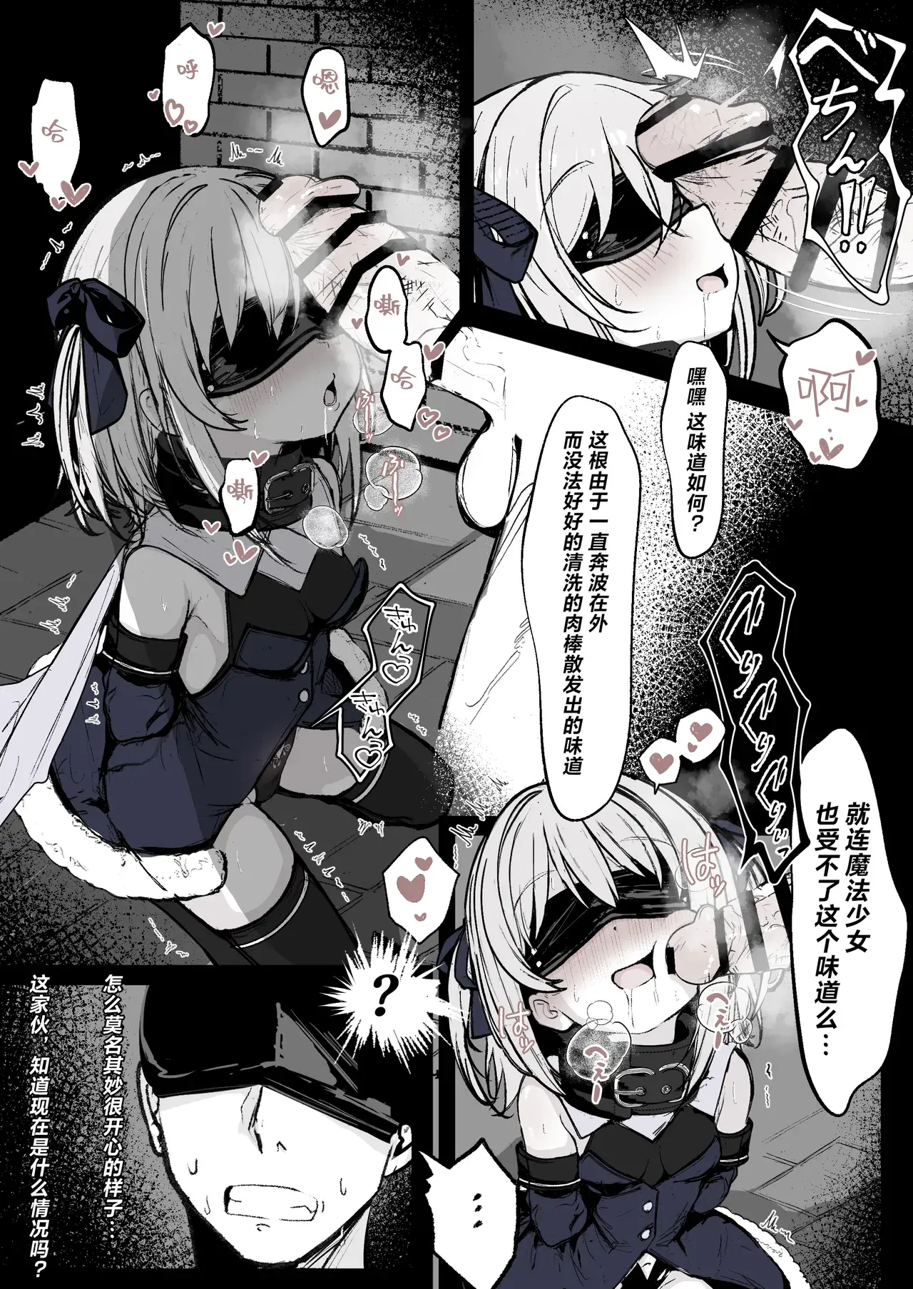 Chapter ' + image.page_number