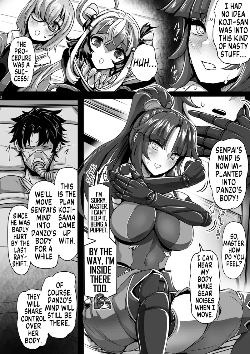 Chapter ' + image.page_number