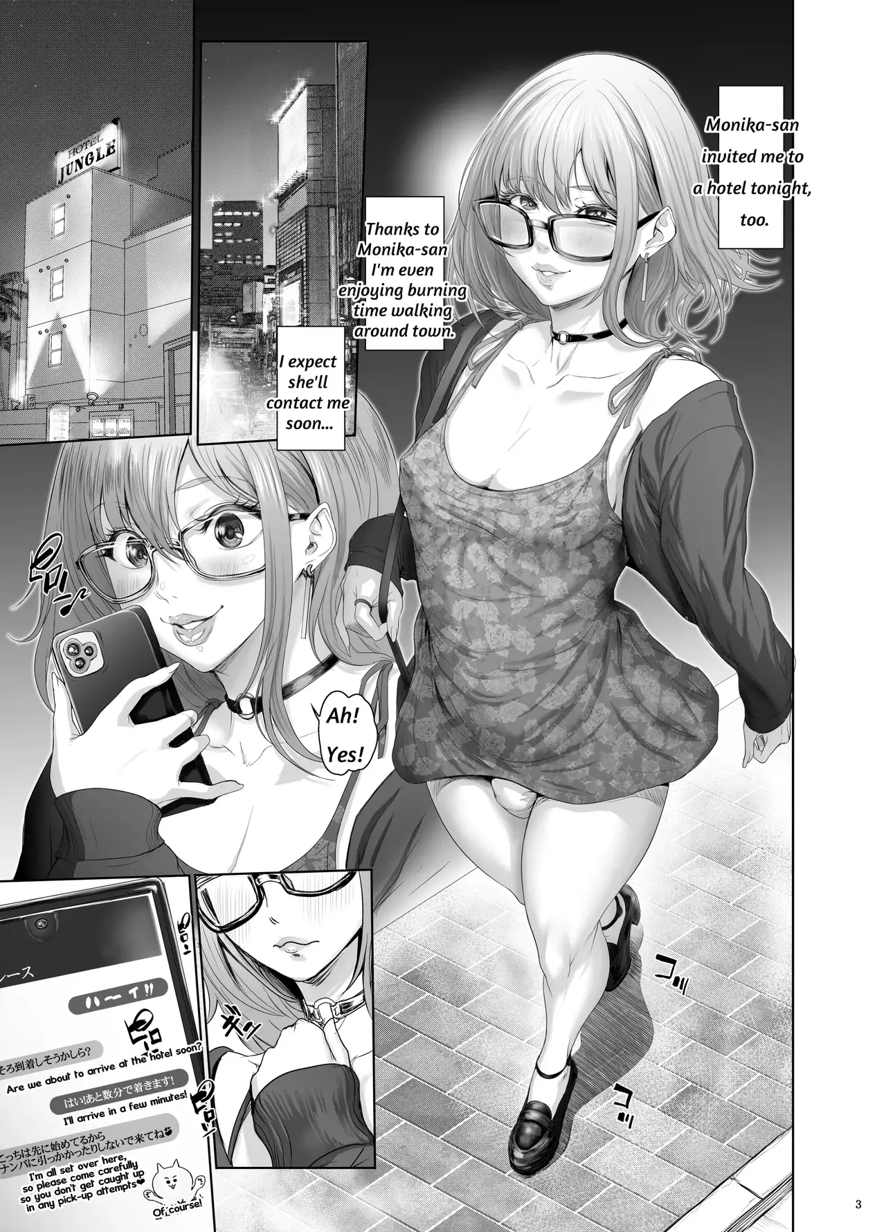 Chapter ' + image.page_number