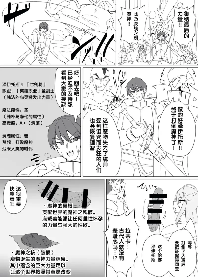 Chapter ' + image.page_number