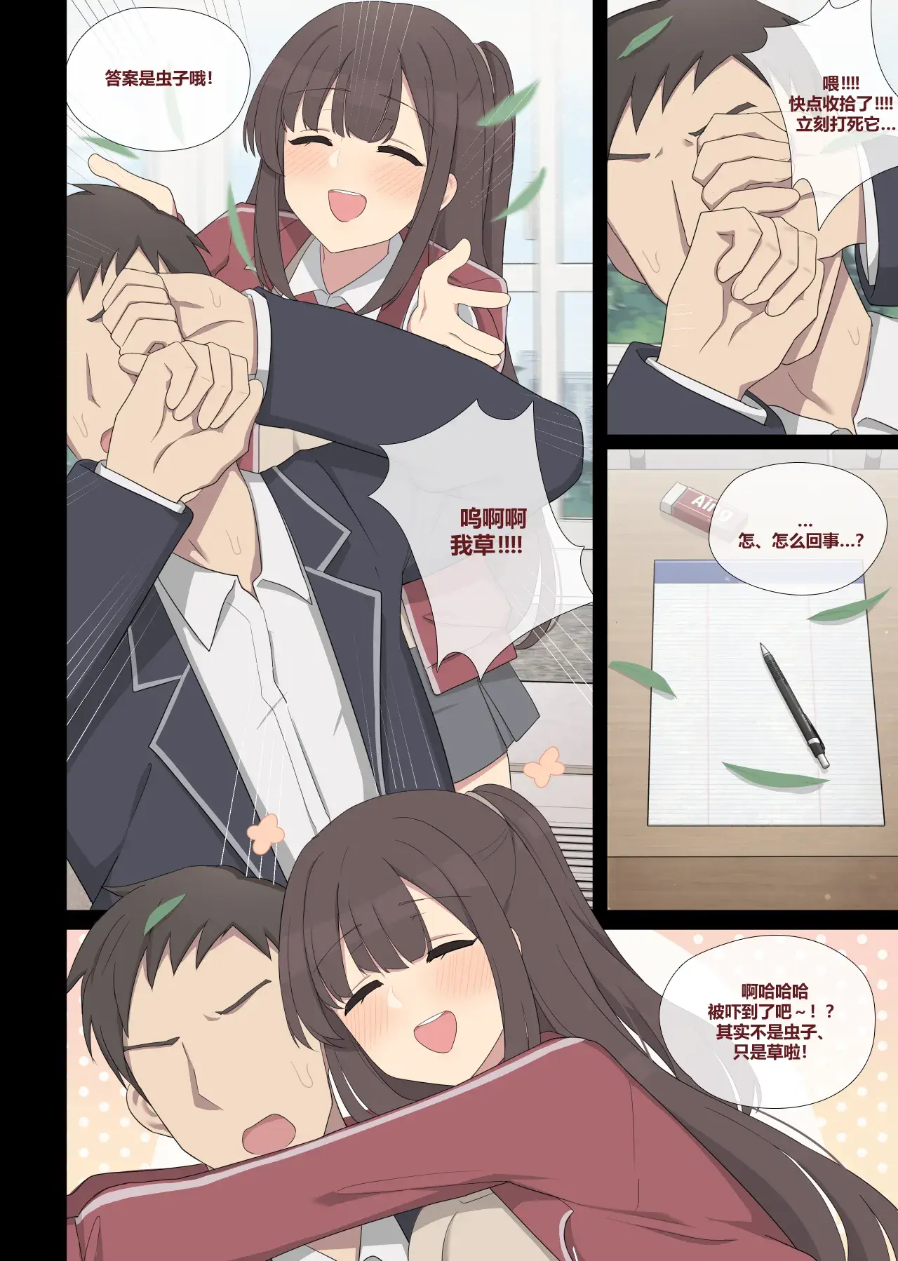 Chapter ' + image.page_number