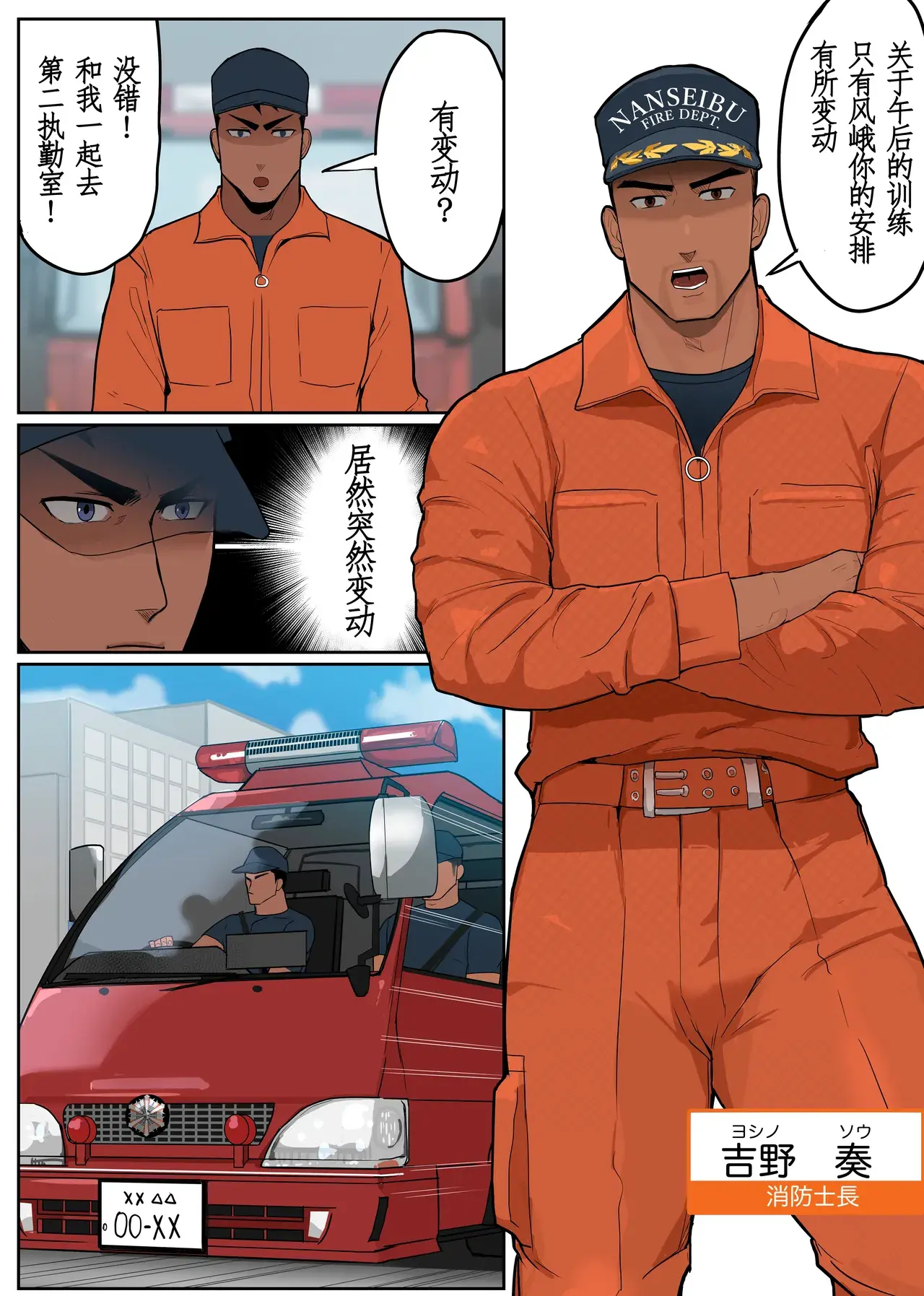 Chapter ' + image.page_number