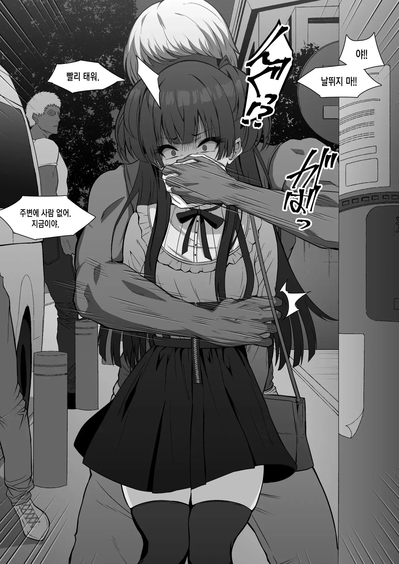 Chapter ' + image.page_number