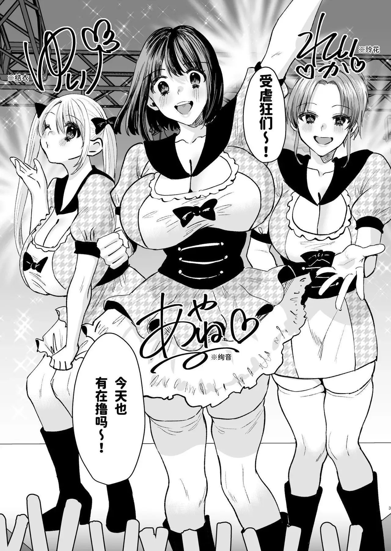 Chapter ' + image.page_number