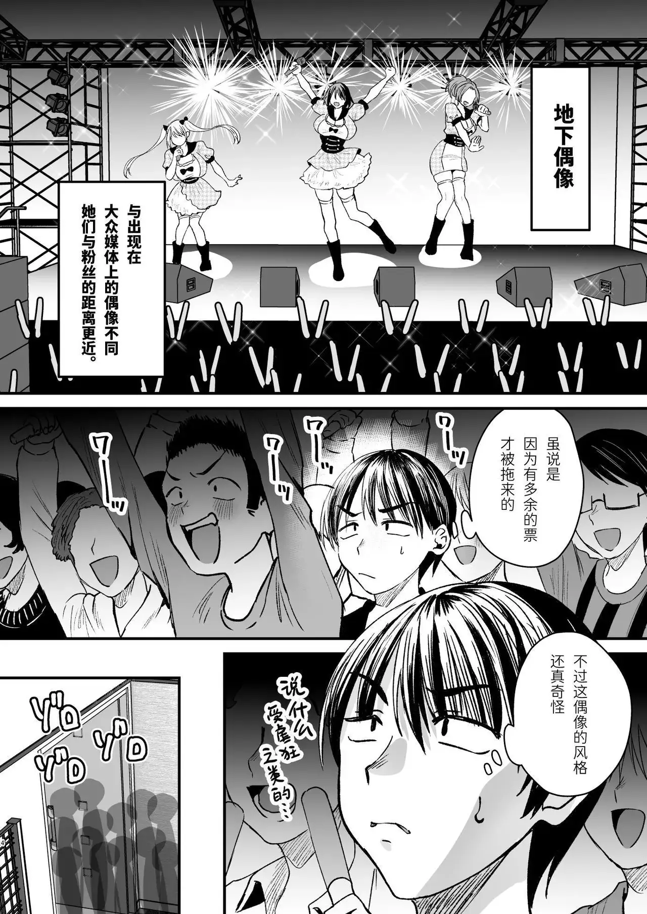 Chapter ' + image.page_number