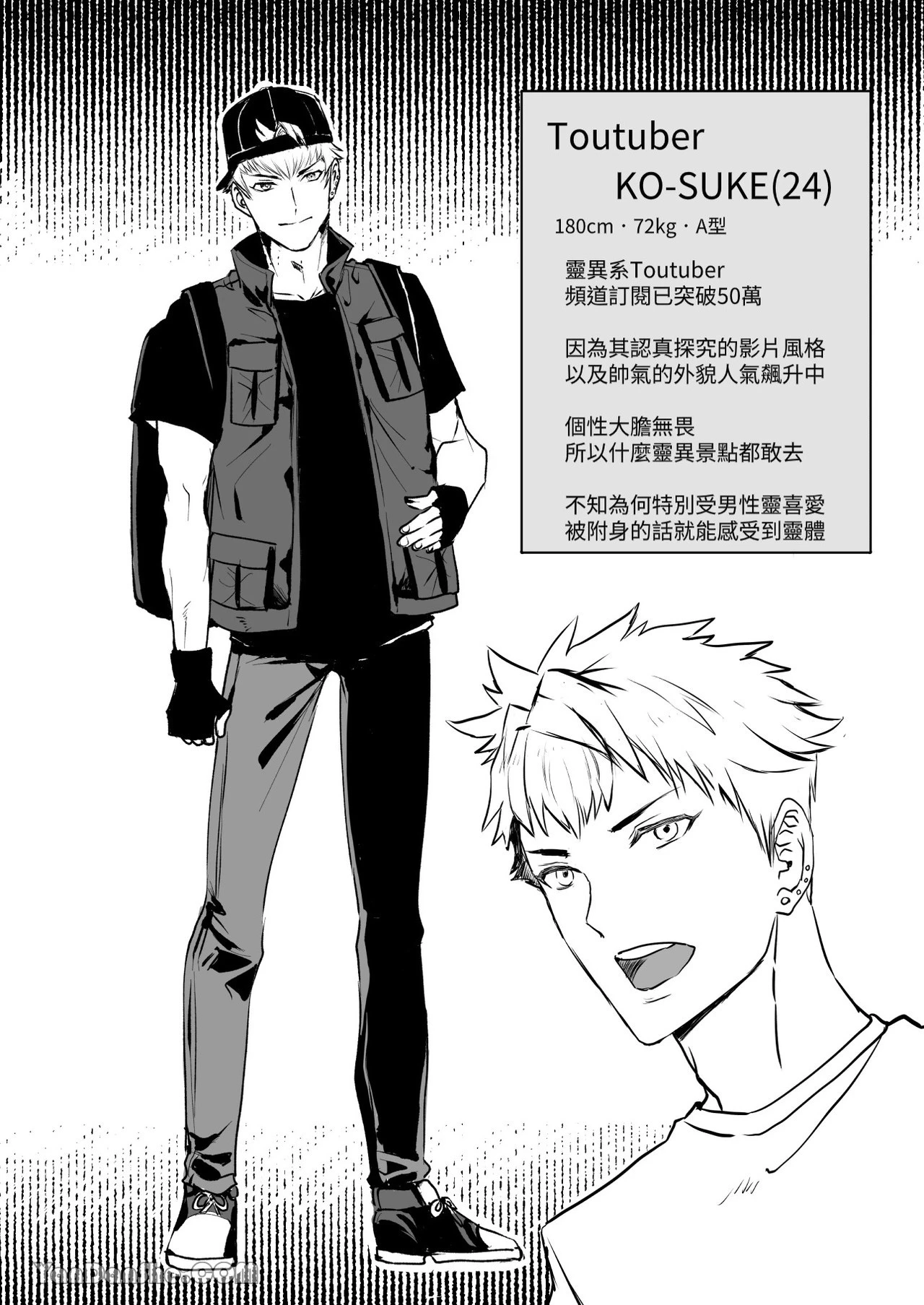 Chapter ' + image.page_number