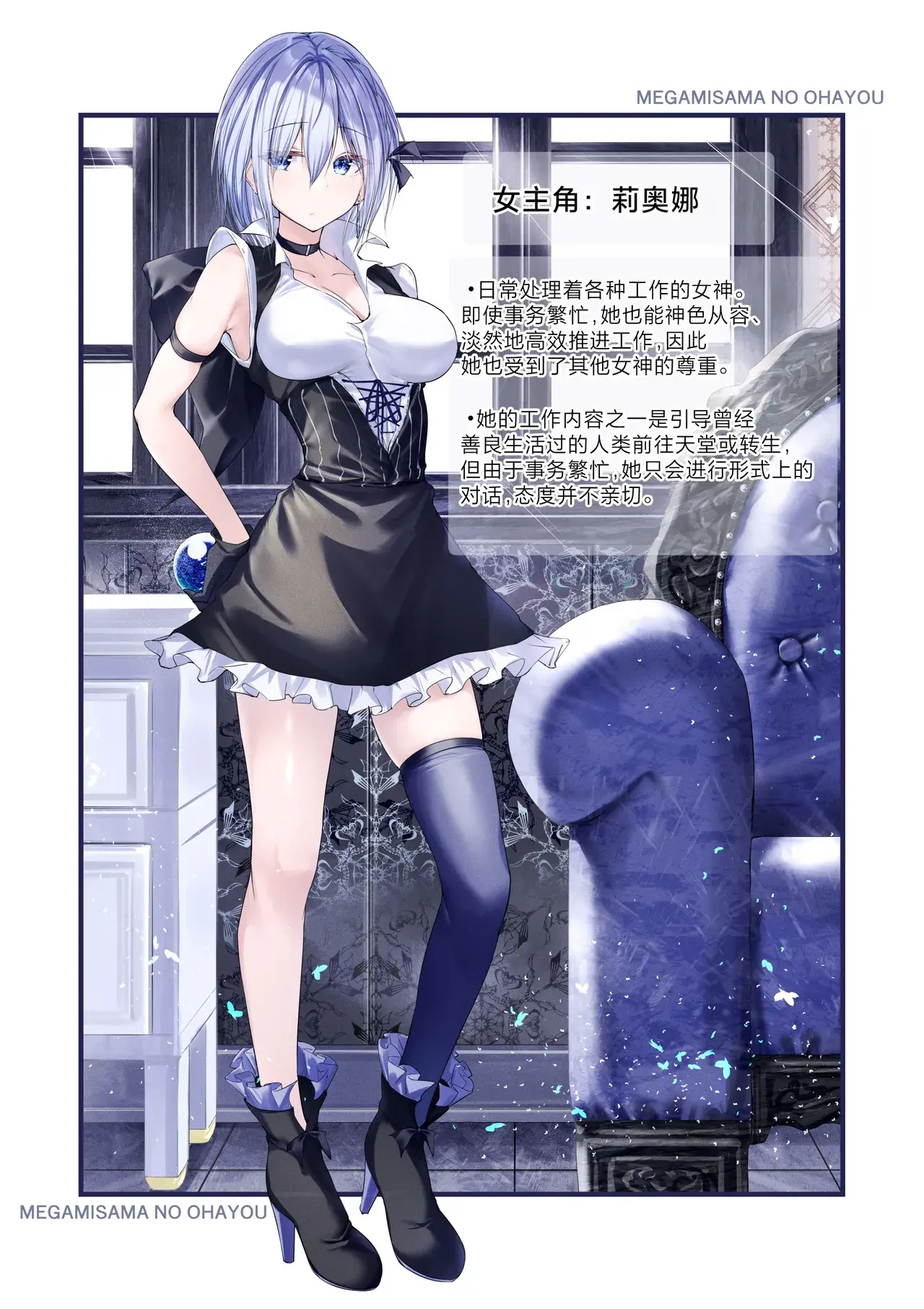 Chapter ' + image.page_number