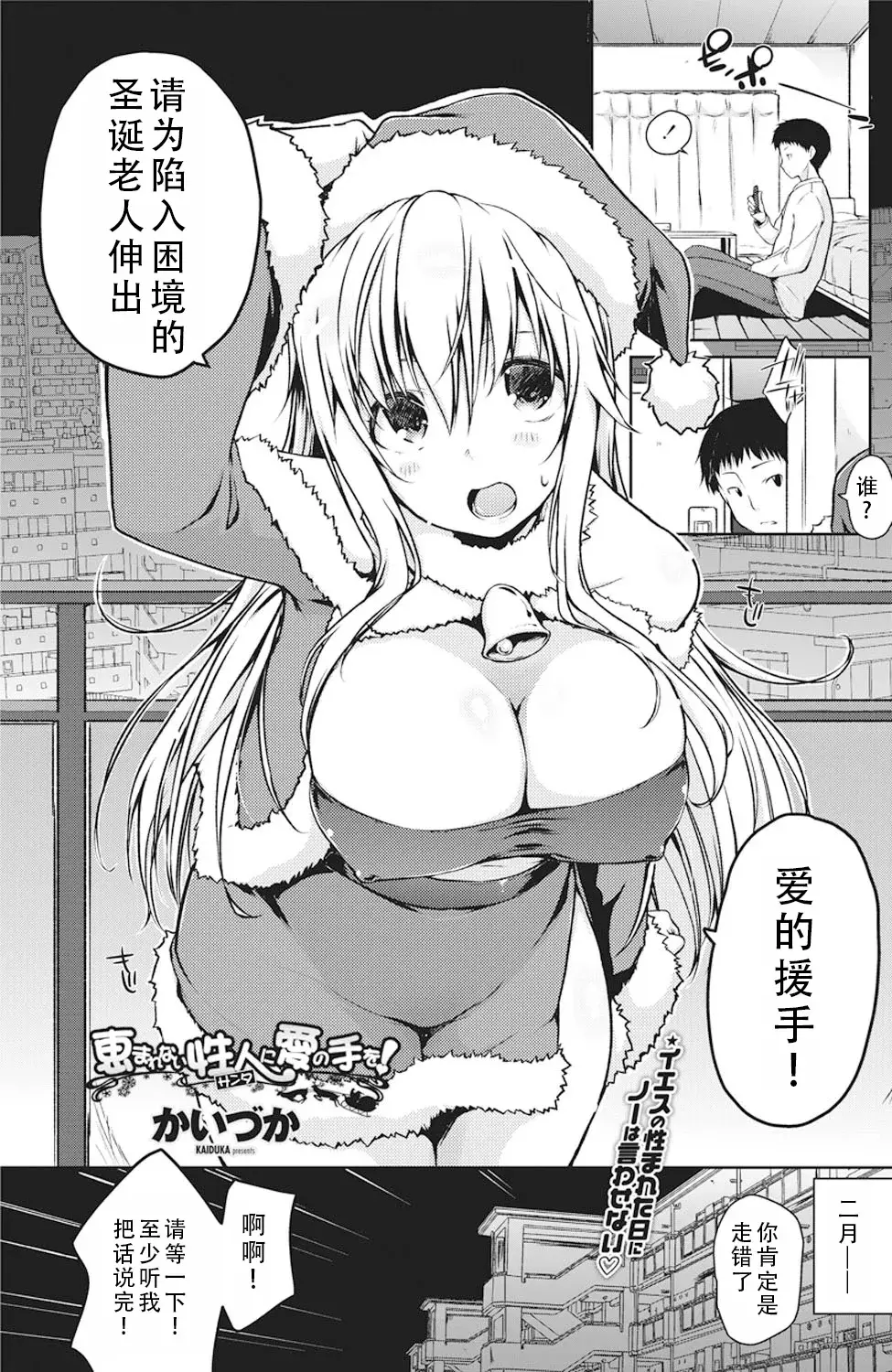 Chapter ' + image.page_number