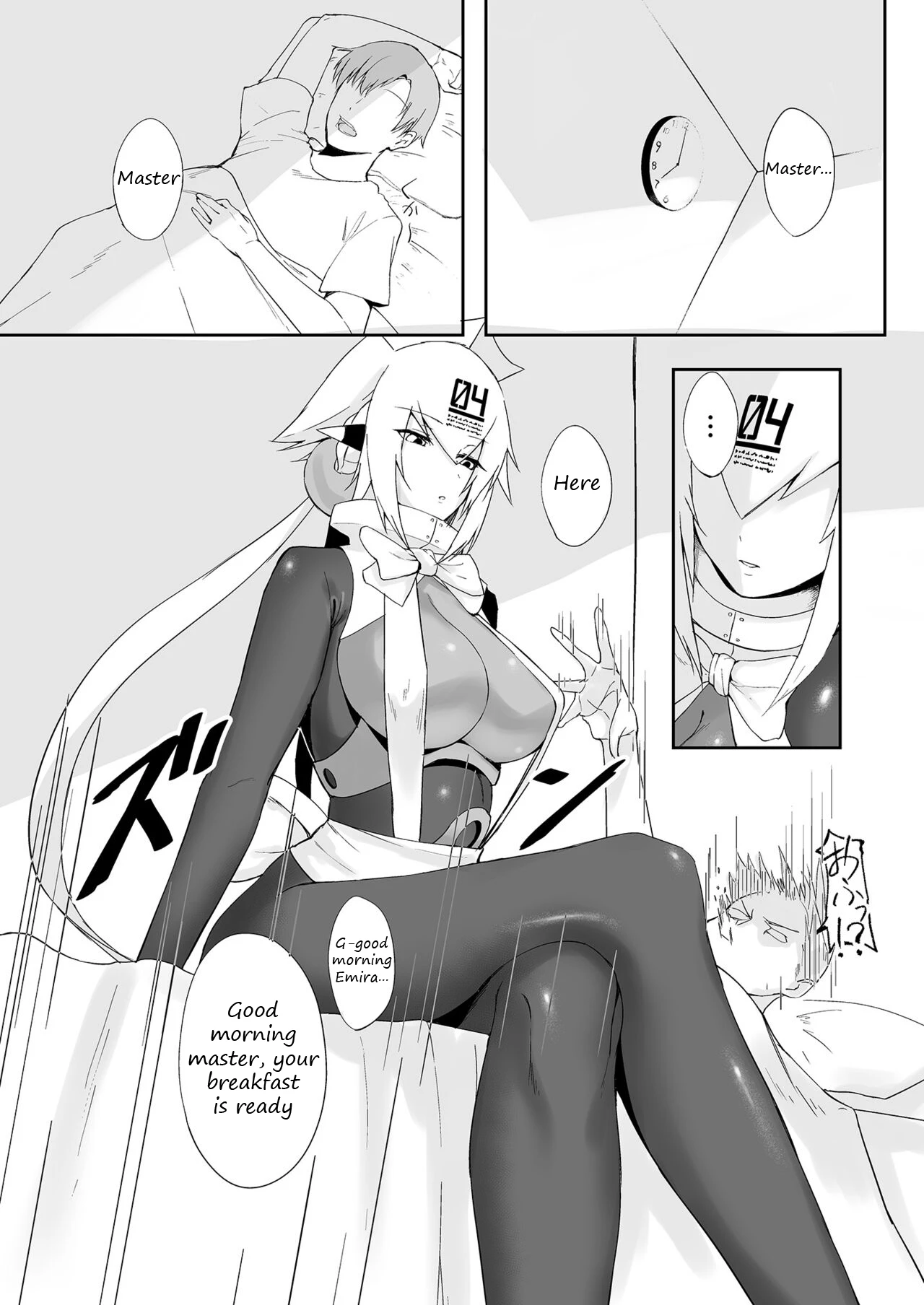 Chapter ' + image.page_number