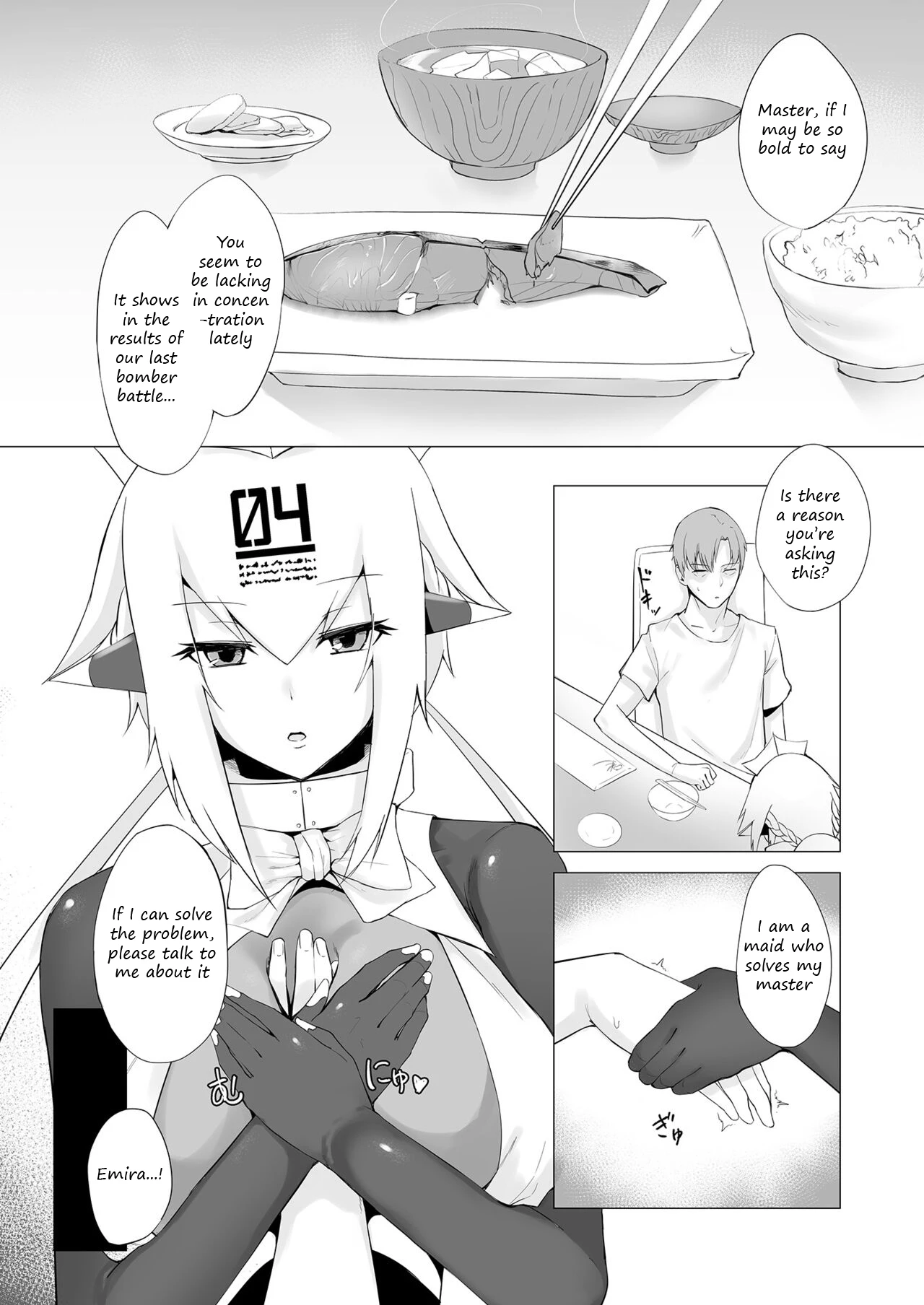 Chapter ' + image.page_number