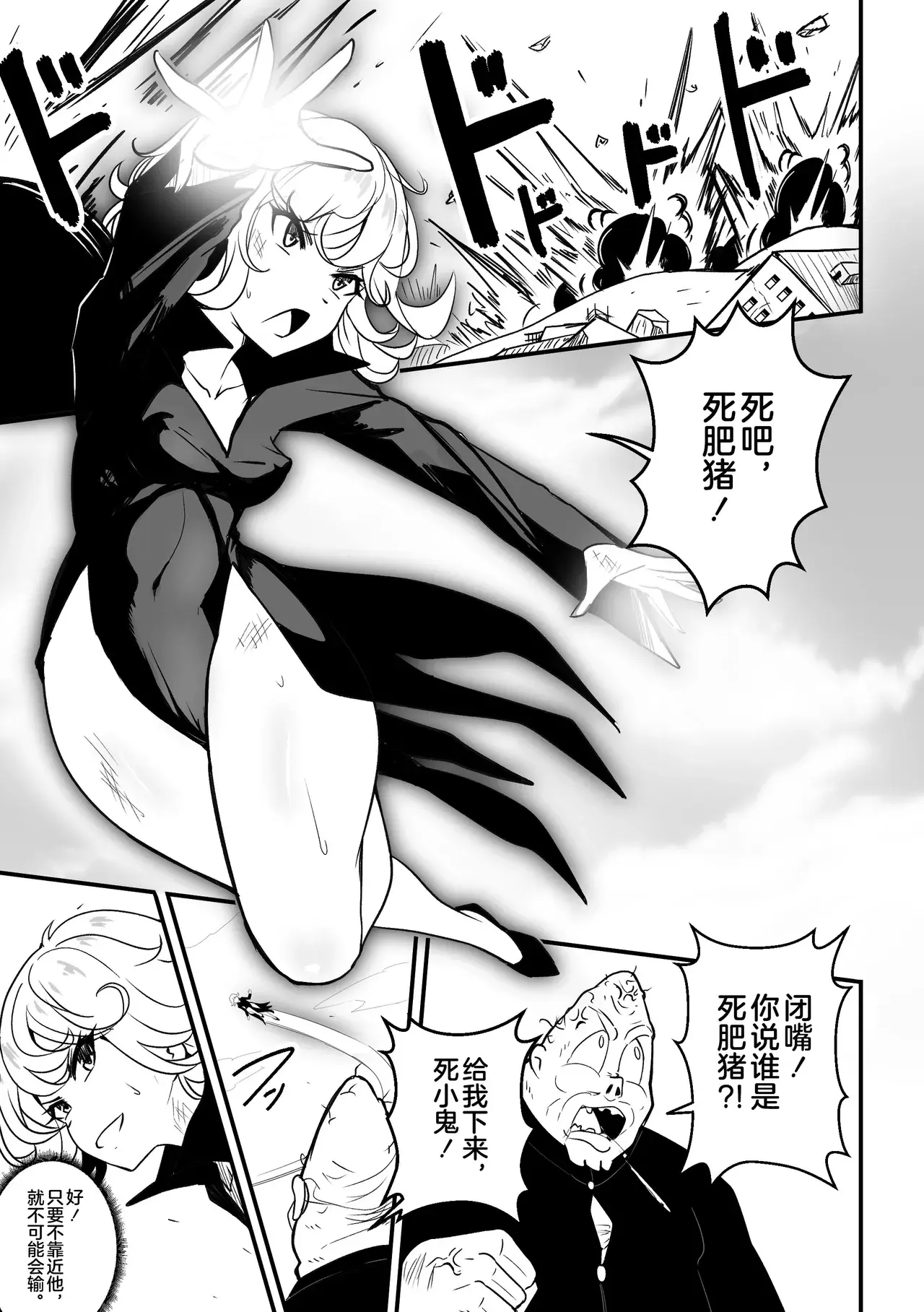 Chapter ' + image.page_number