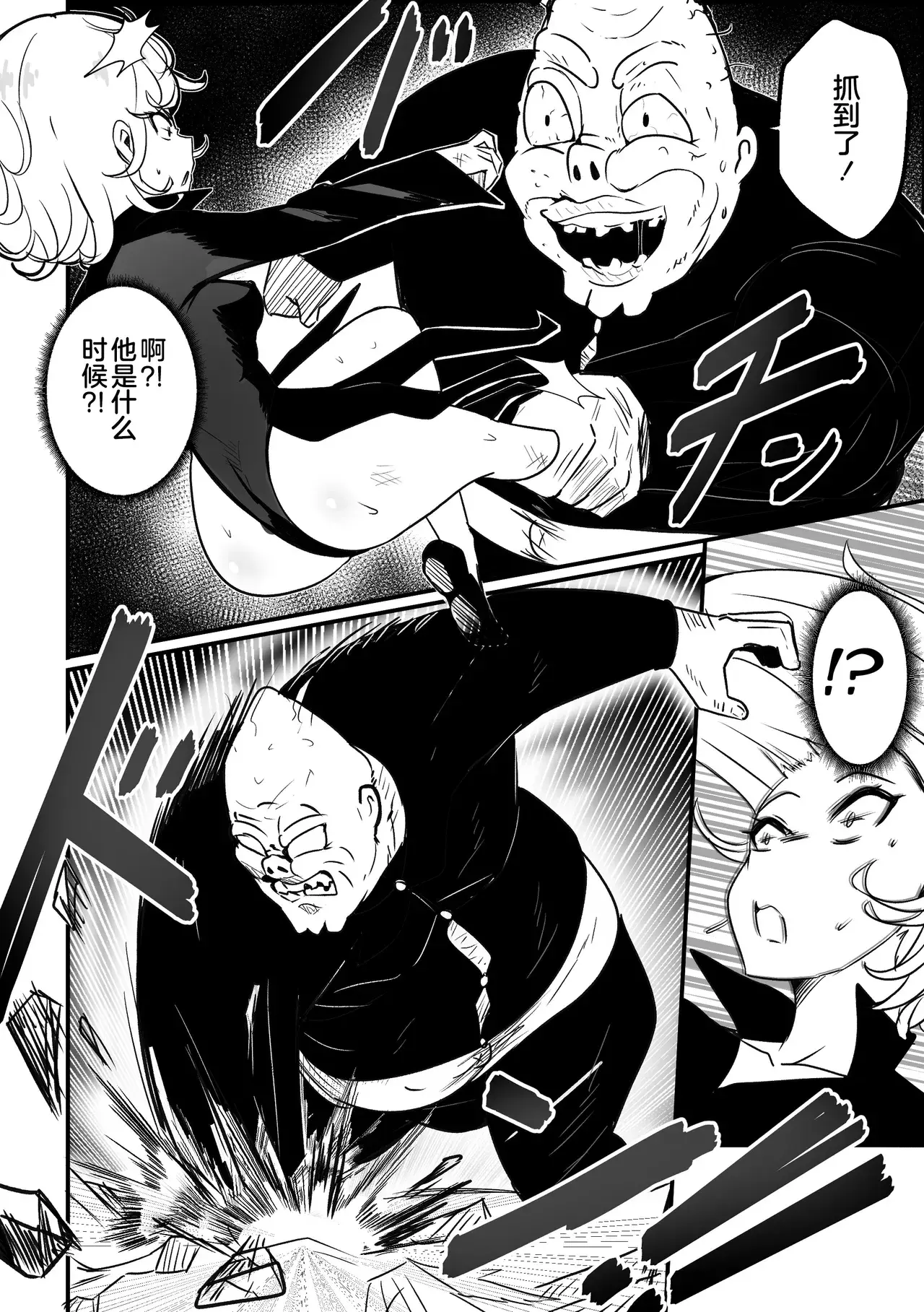Chapter ' + image.page_number