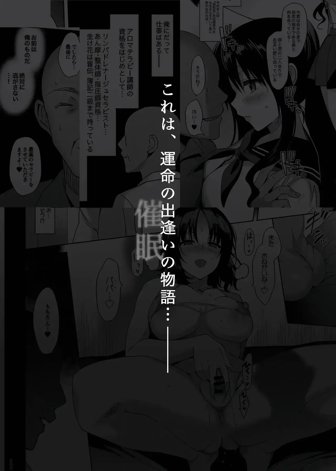 Chapter ' + image.page_number