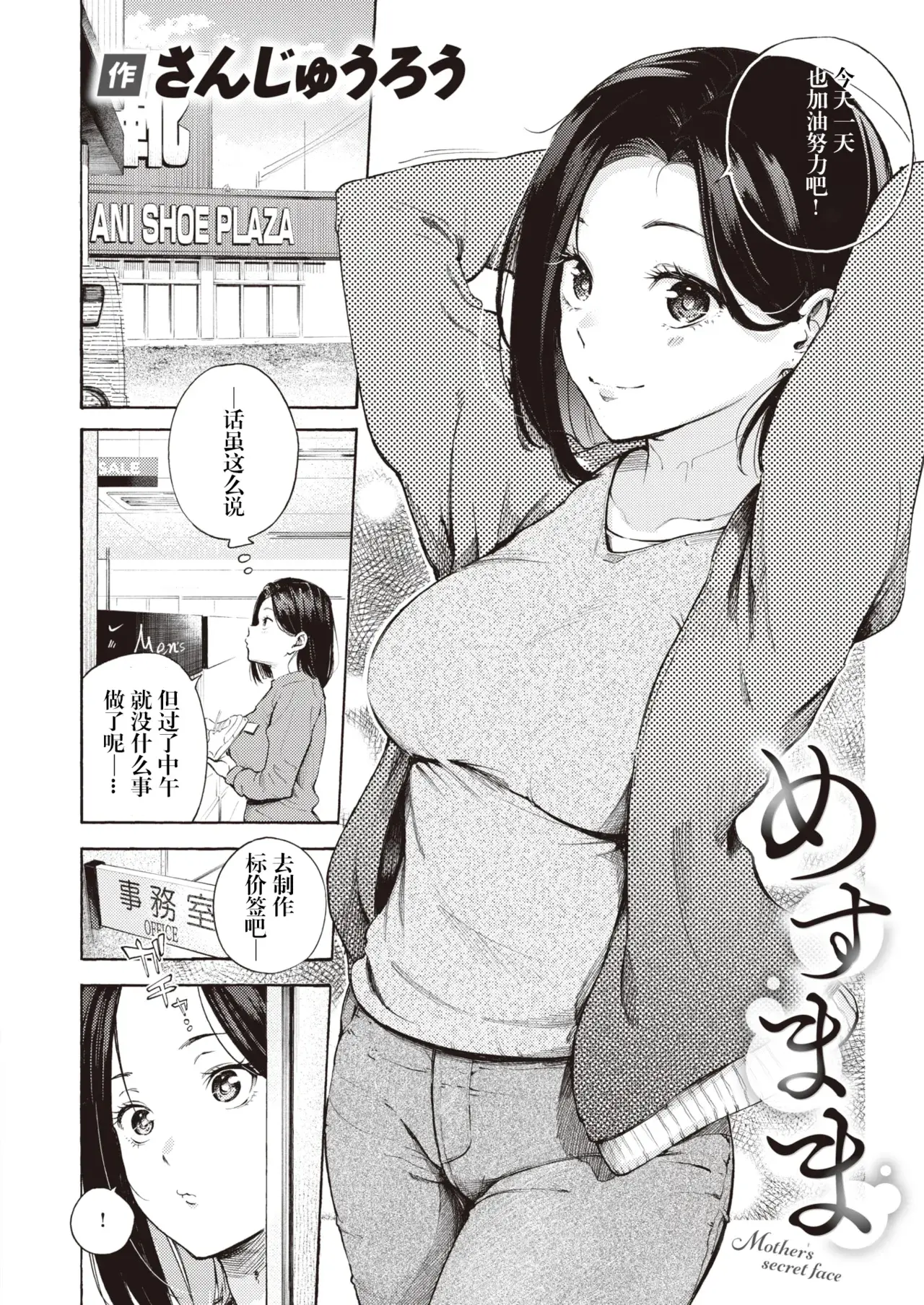 Chapter ' + image.page_number