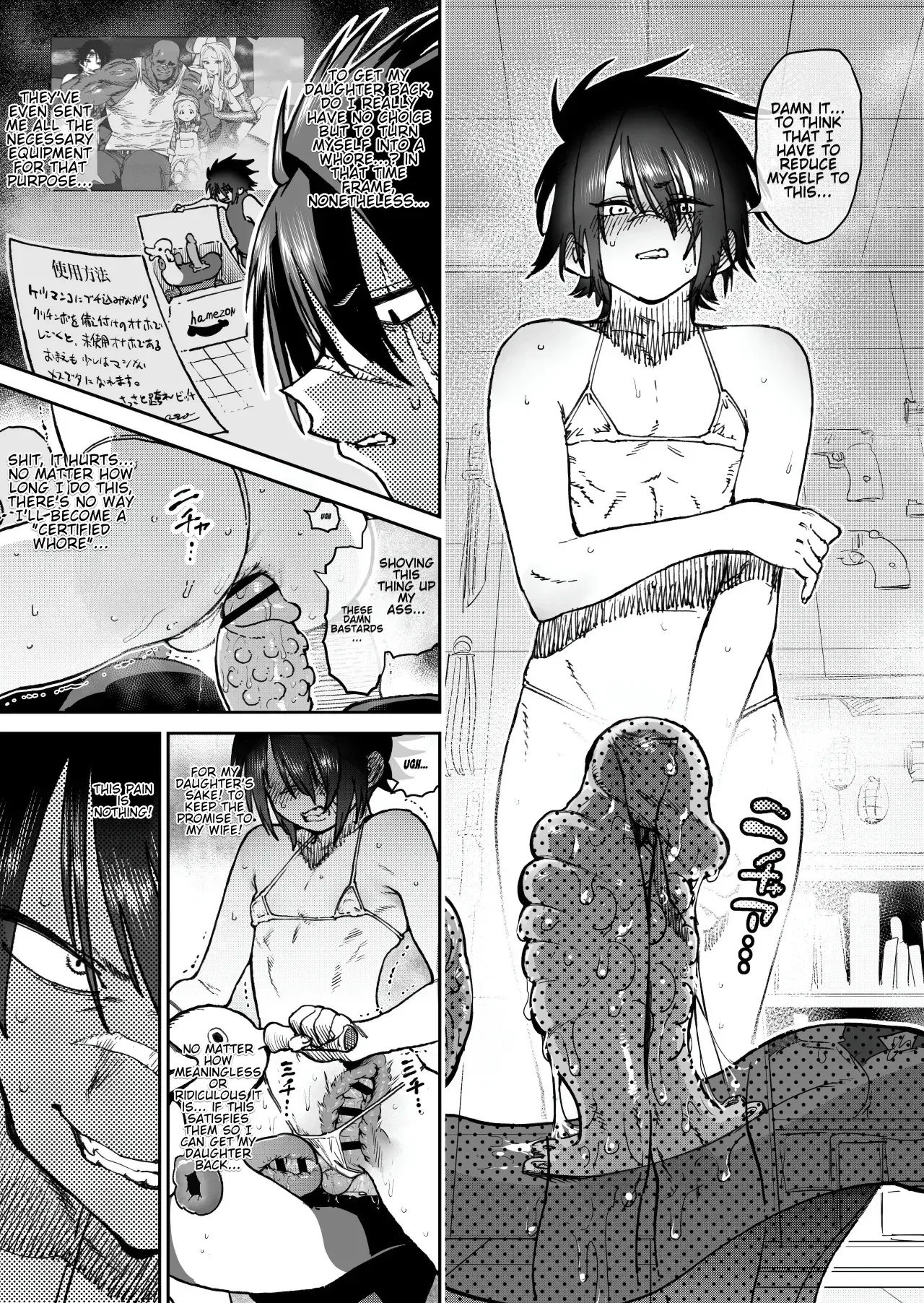 Chapter ' + image.page_number