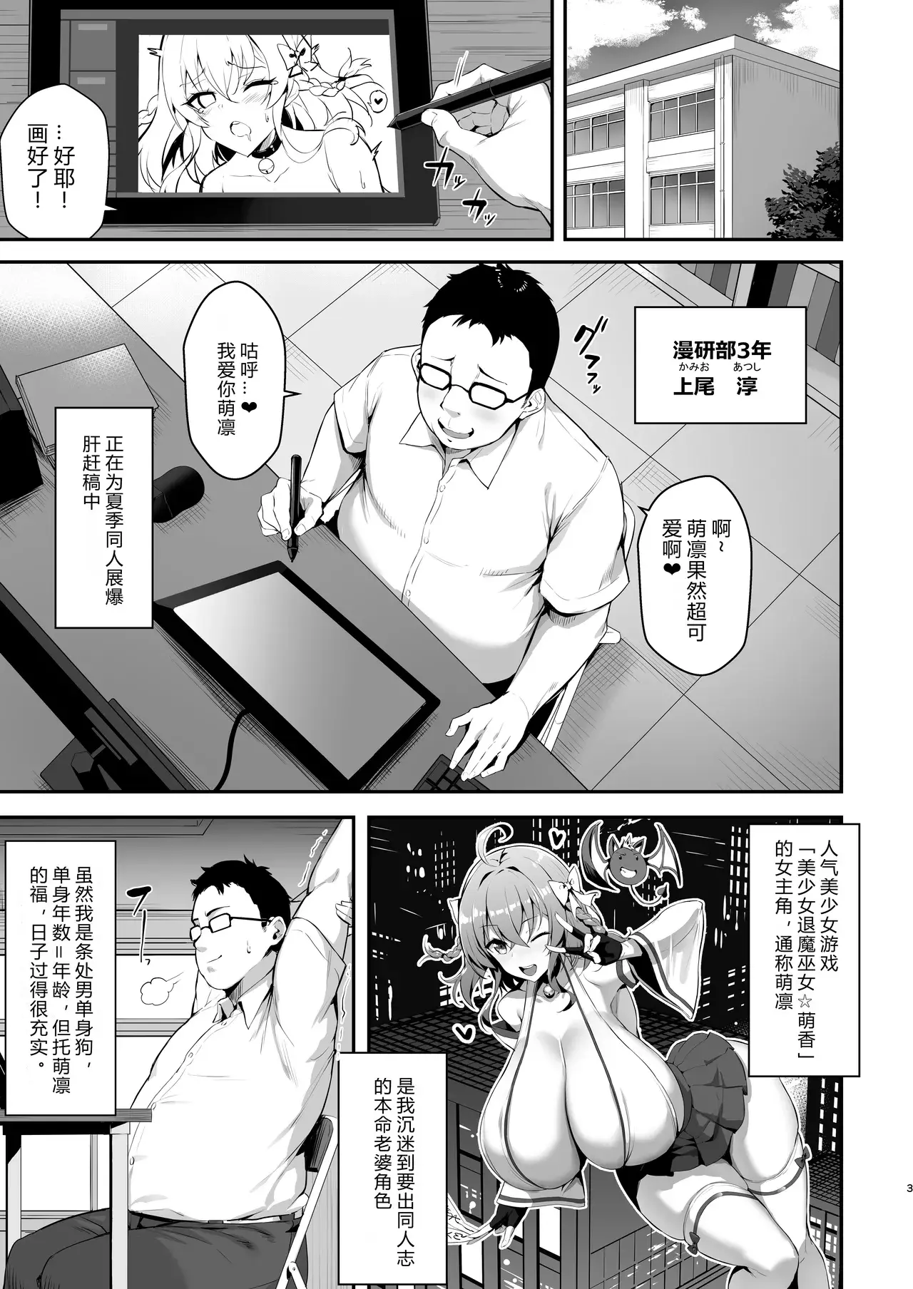Chapter ' + image.page_number